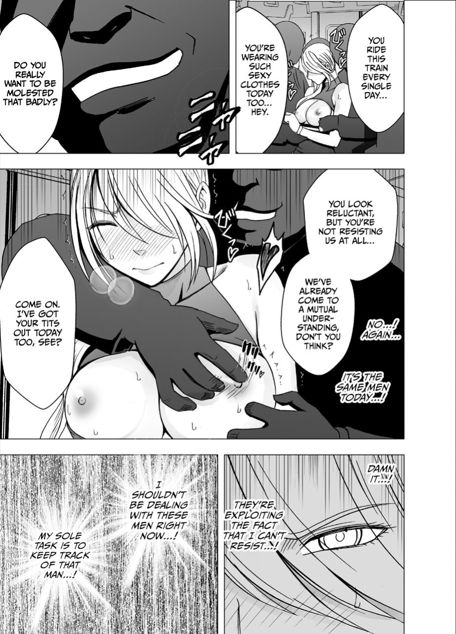 [Crimson] 1 Nenkan Chikan Saretsuzuketa Onna - Kouzuki Yuuna [ENG]