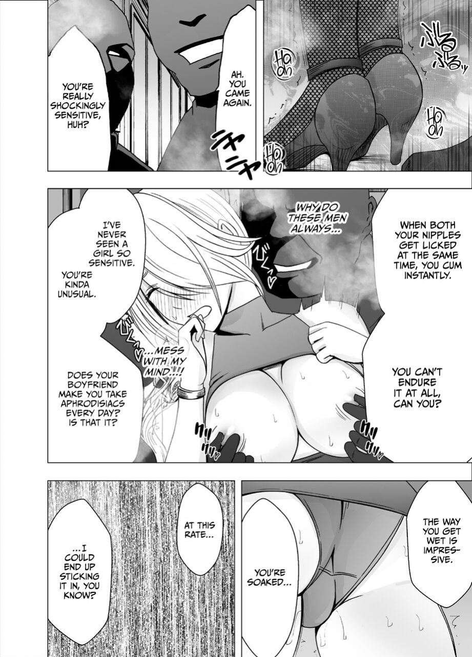 [Crimson] 1 Nenkan Chikan Saretsuzuketa Onna - Kouzuki Yuuna [ENG]