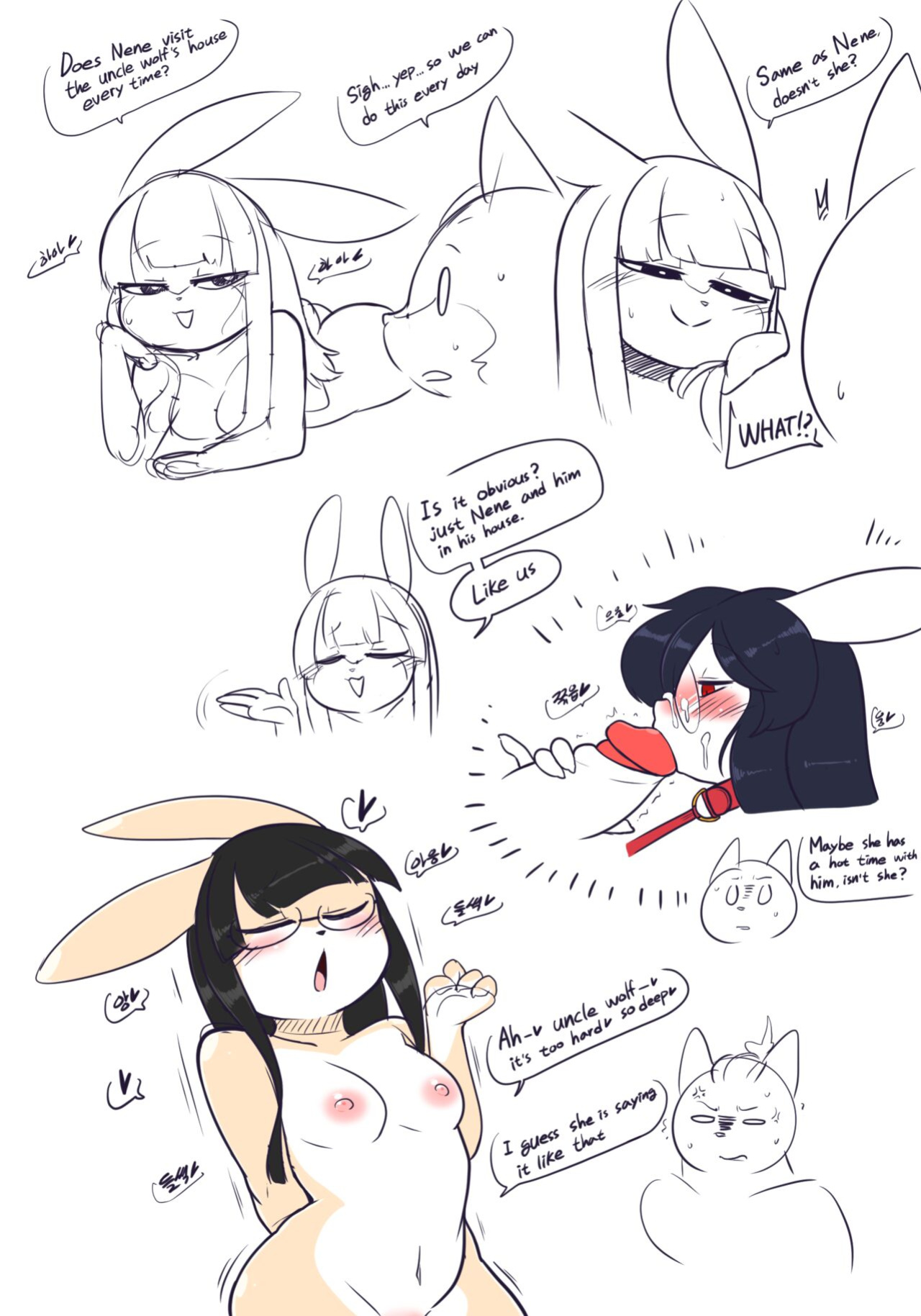 [Wherewolf] Injeolmi and Nene