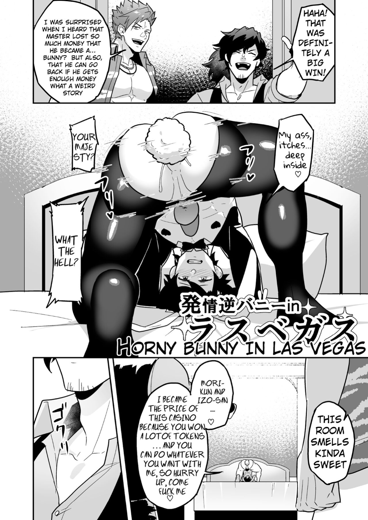 [PULIN Nabe (kakenari)] Atama o Karappo ni Shite Yomu FateGO SKB Hon 2 (FateGrand Order) [ENG] [DECENSORED]