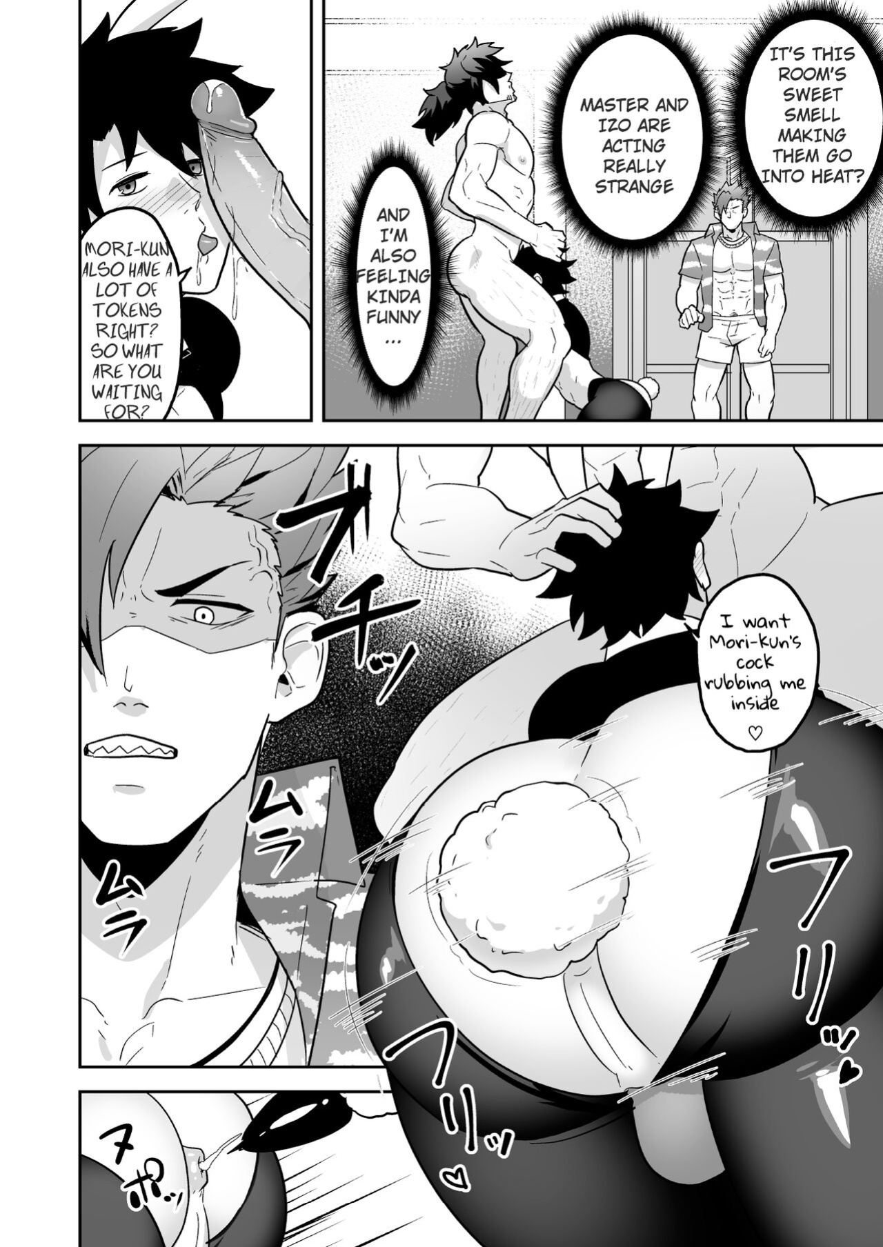 [PULIN Nabe (kakenari)] Atama o Karappo ni Shite Yomu FateGO SKB Hon 2 (FateGrand Order) [ENG] [DECENSORED]