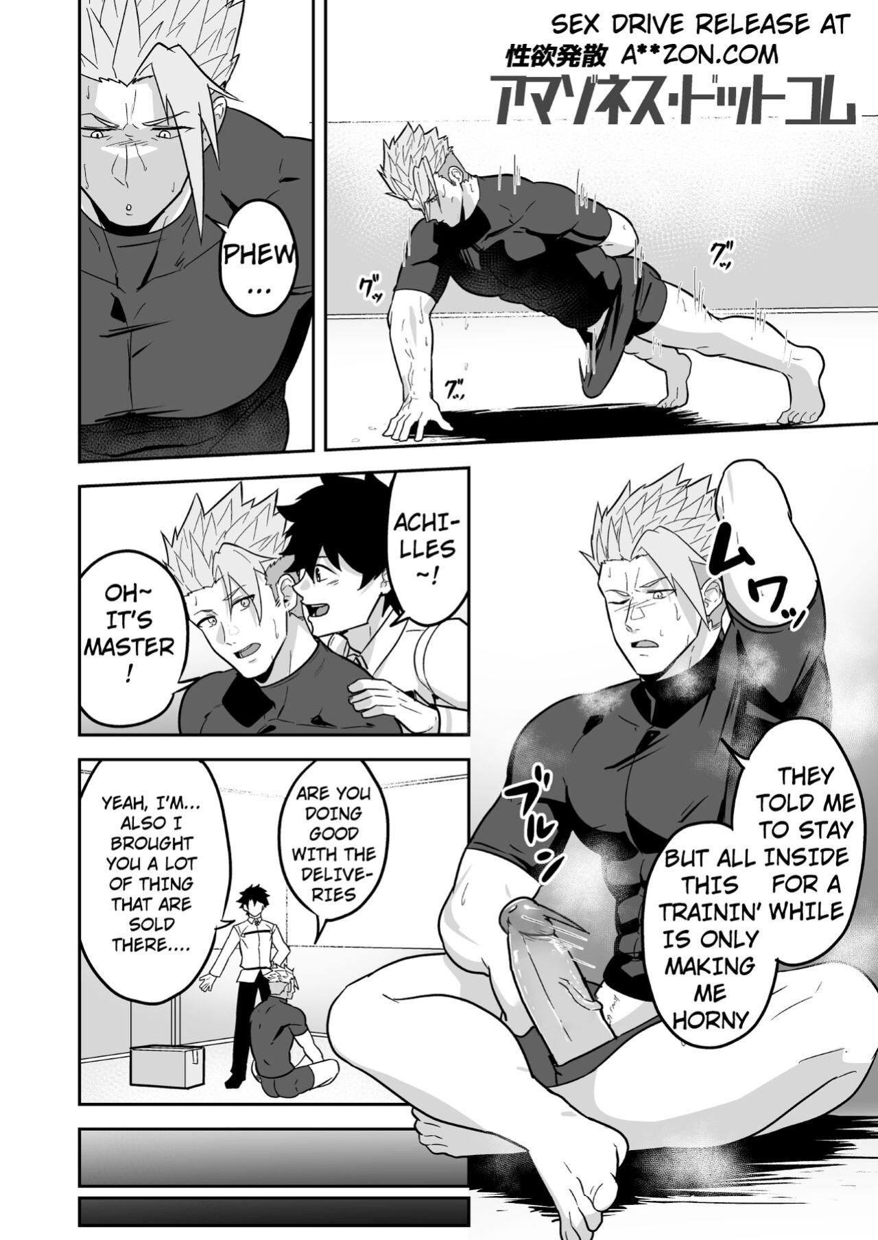 [PULIN Nabe (kakenari)] Atama o Karappo ni Shite Yomu FateGO SKB Hon 2 (FateGrand Order) [ENG] [DECENSORED]