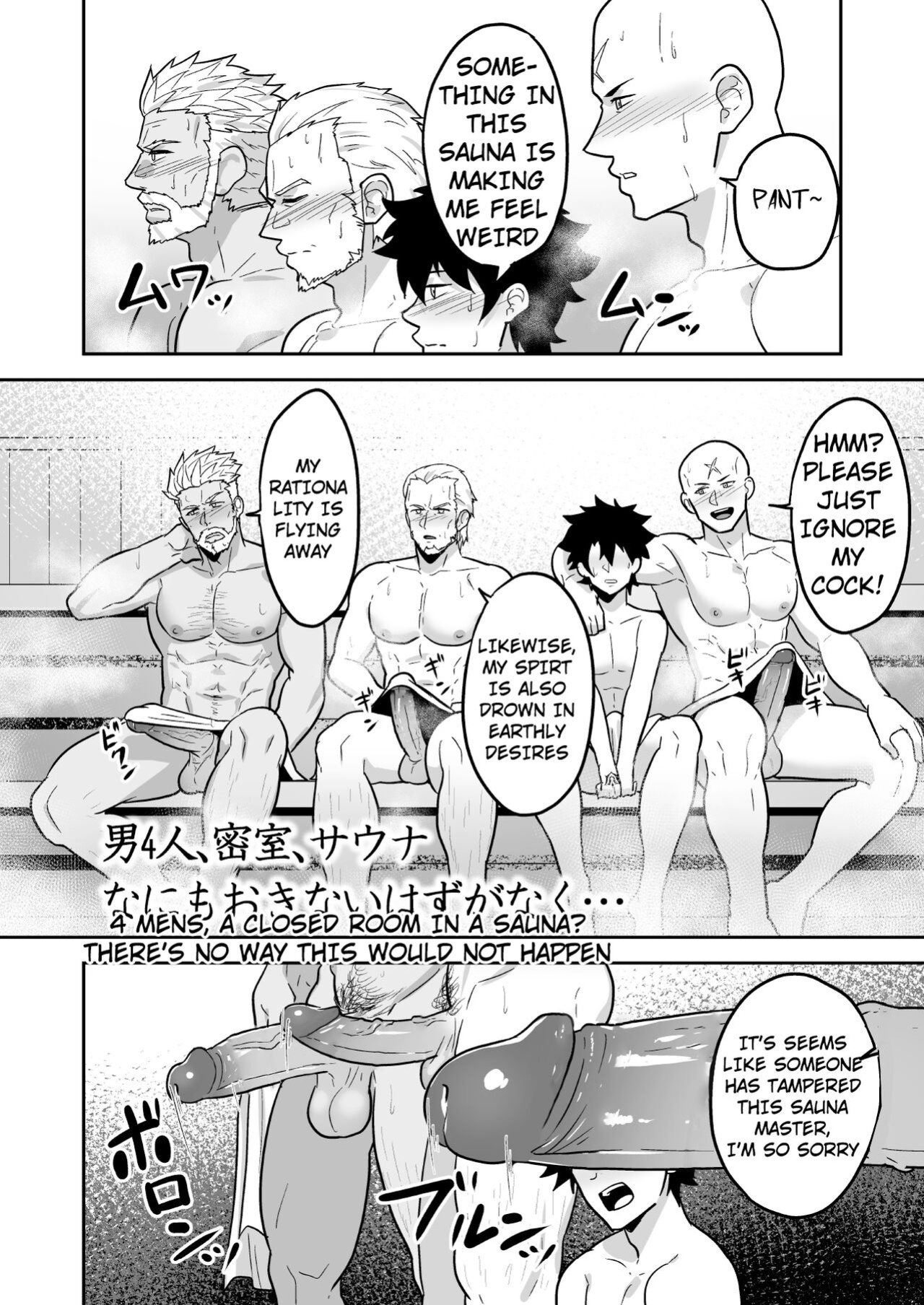 [PULIN Nabe (kakenari)] Atama o Karappo ni Shite Yomu FateGO SKB Hon 2 (FateGrand Order) [ENG] [DECENSORED]