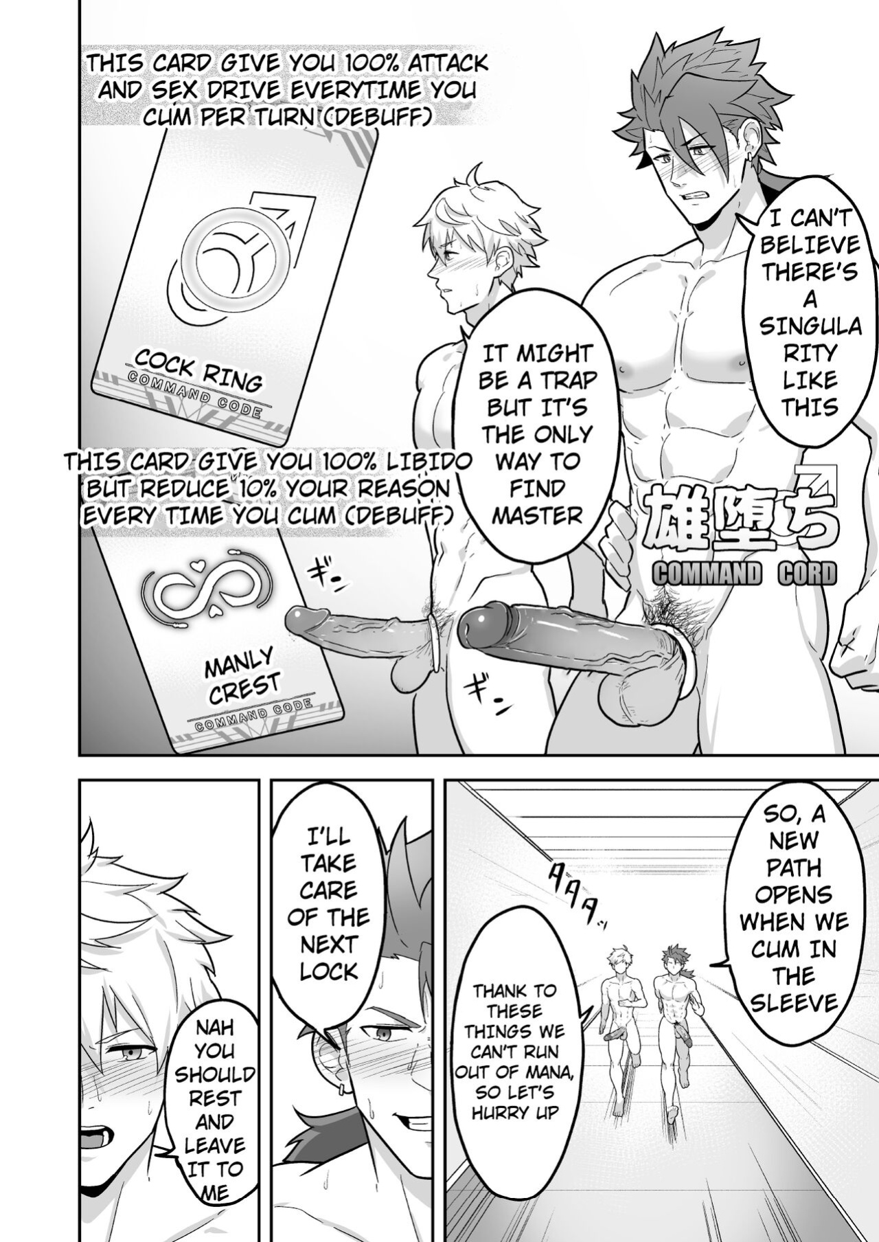 [PULIN Nabe (kakenari)] Atama o Karappo ni Shite Yomu FateGO SKB Hon 2 (FateGrand Order) [ENG] [DECENSORED]