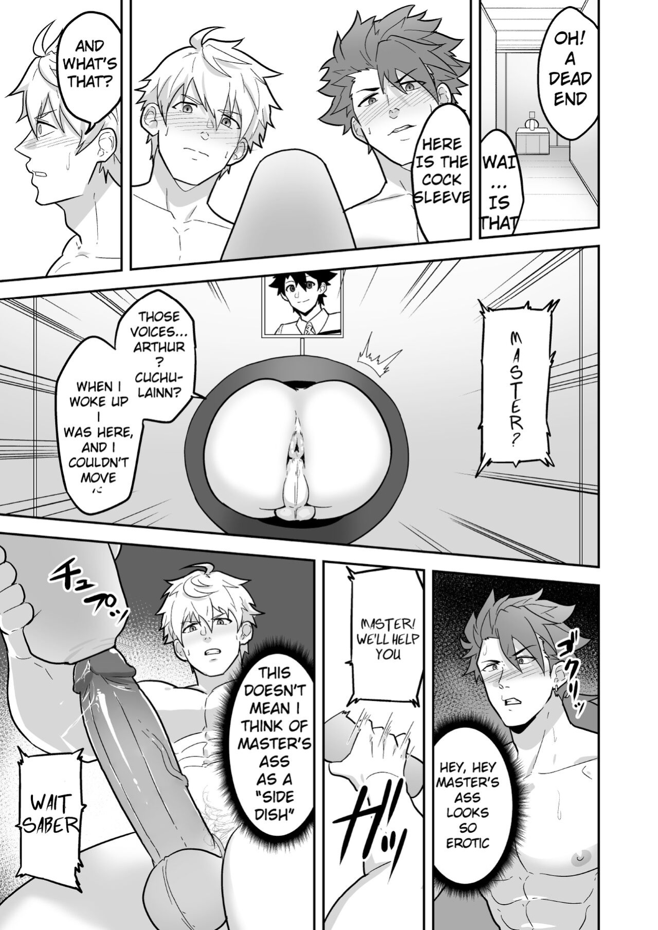 [PULIN Nabe (kakenari)] Atama o Karappo ni Shite Yomu FateGO SKB Hon 2 (FateGrand Order) [ENG] [DECENSORED]