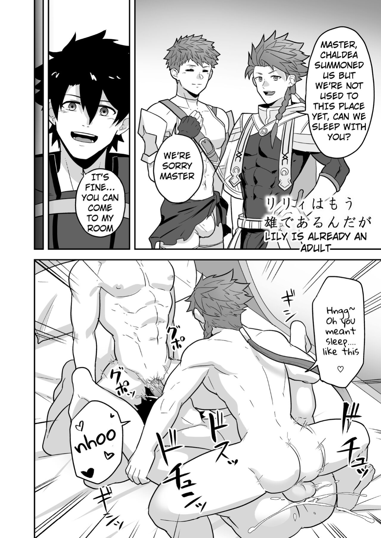 [PULIN Nabe (kakenari)] Atama o Karappo ni Shite Yomu FateGO SKB Hon 2 (FateGrand Order) [ENG] [DECENSORED]