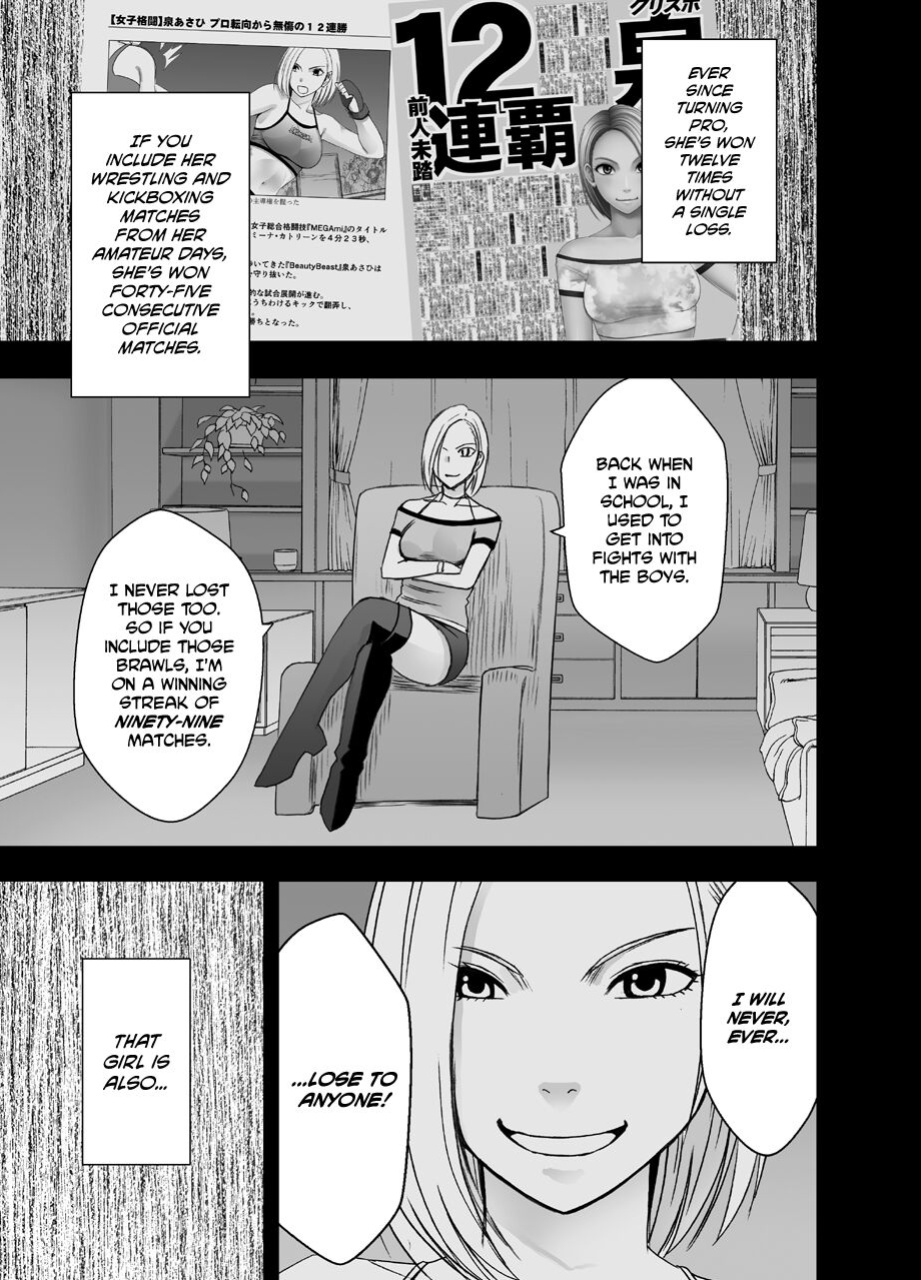 [Crimson] Nyotai Sousa Smartphone Onna Kakutouka Hen [Eng]