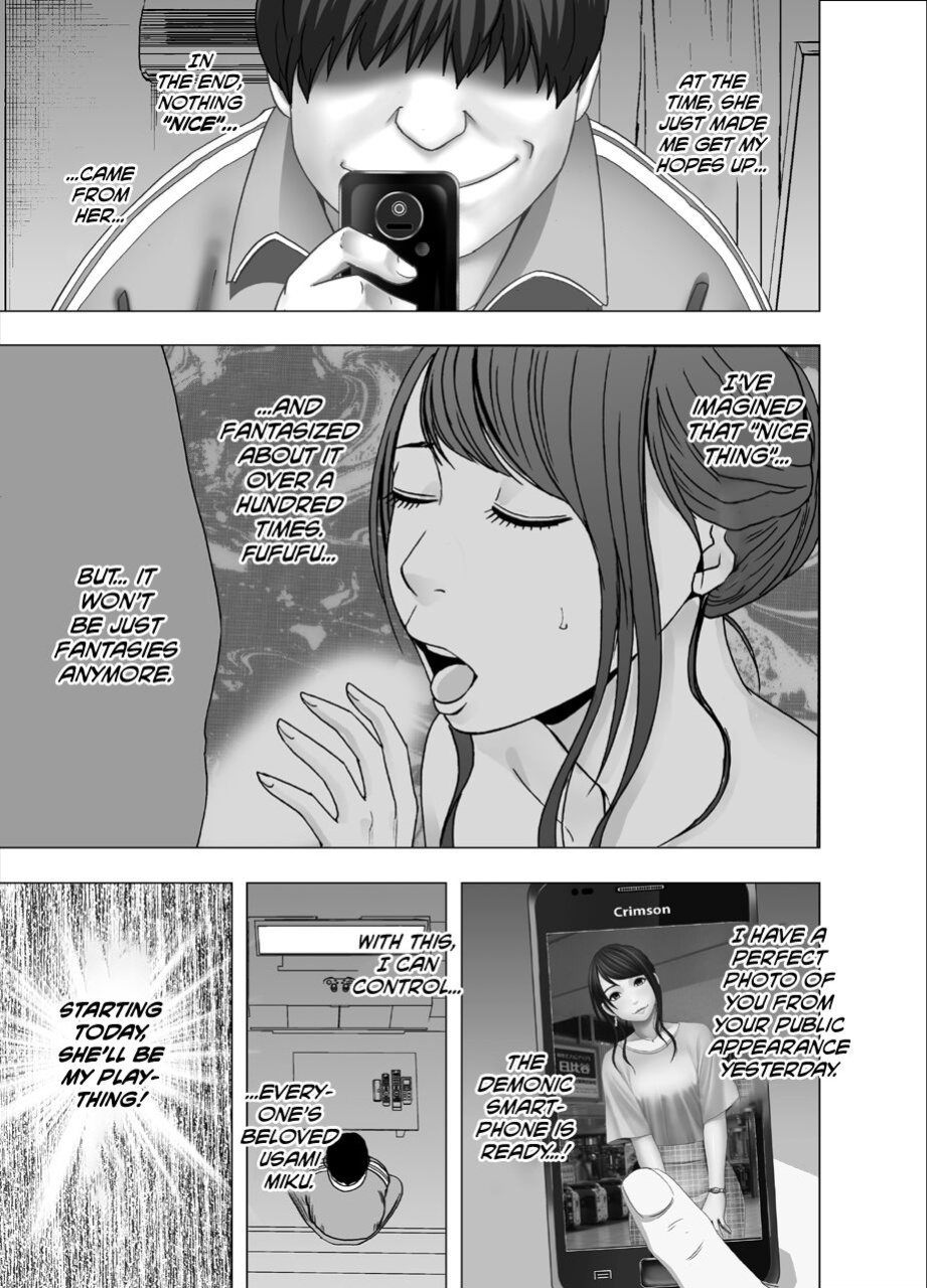 [Crimson] Nyotai Sousa Smartphone Joshi Ana Hen [Eng]