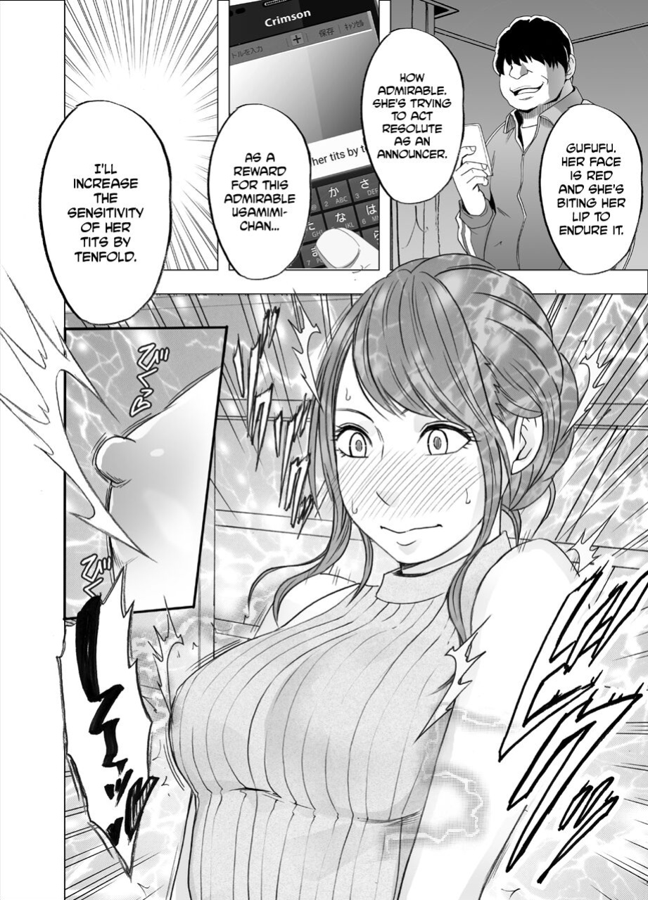 [Crimson] Nyotai Sousa Smartphone Joshi Ana Hen [Eng]