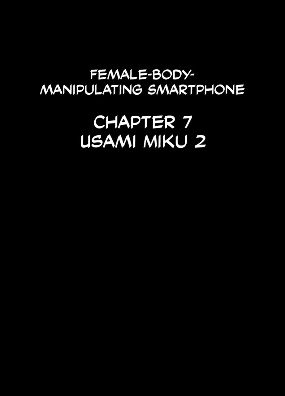 [Crimson] Nyotai Sousa Smartphone Joshi Ana Hen [Eng]