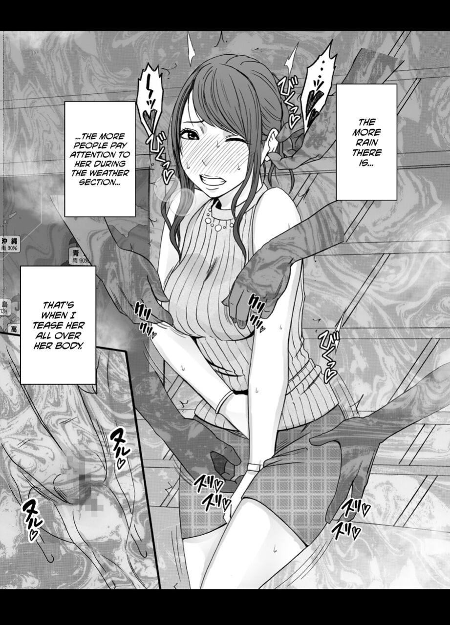 [Crimson] Nyotai Sousa Smartphone Joshi Ana Hen [Eng]