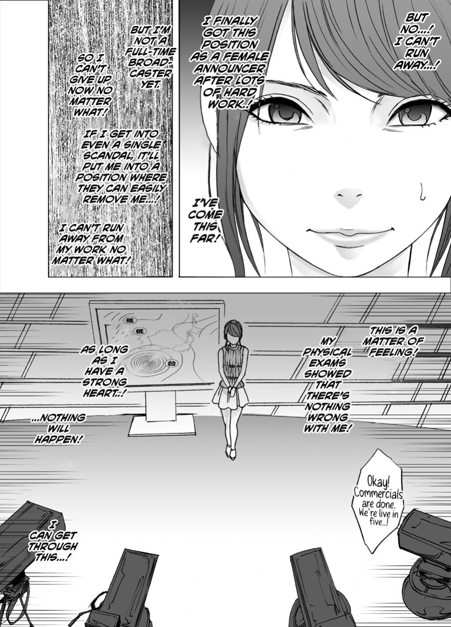 [Crimson] Nyotai Sousa Smartphone Joshi Ana Hen [Eng]