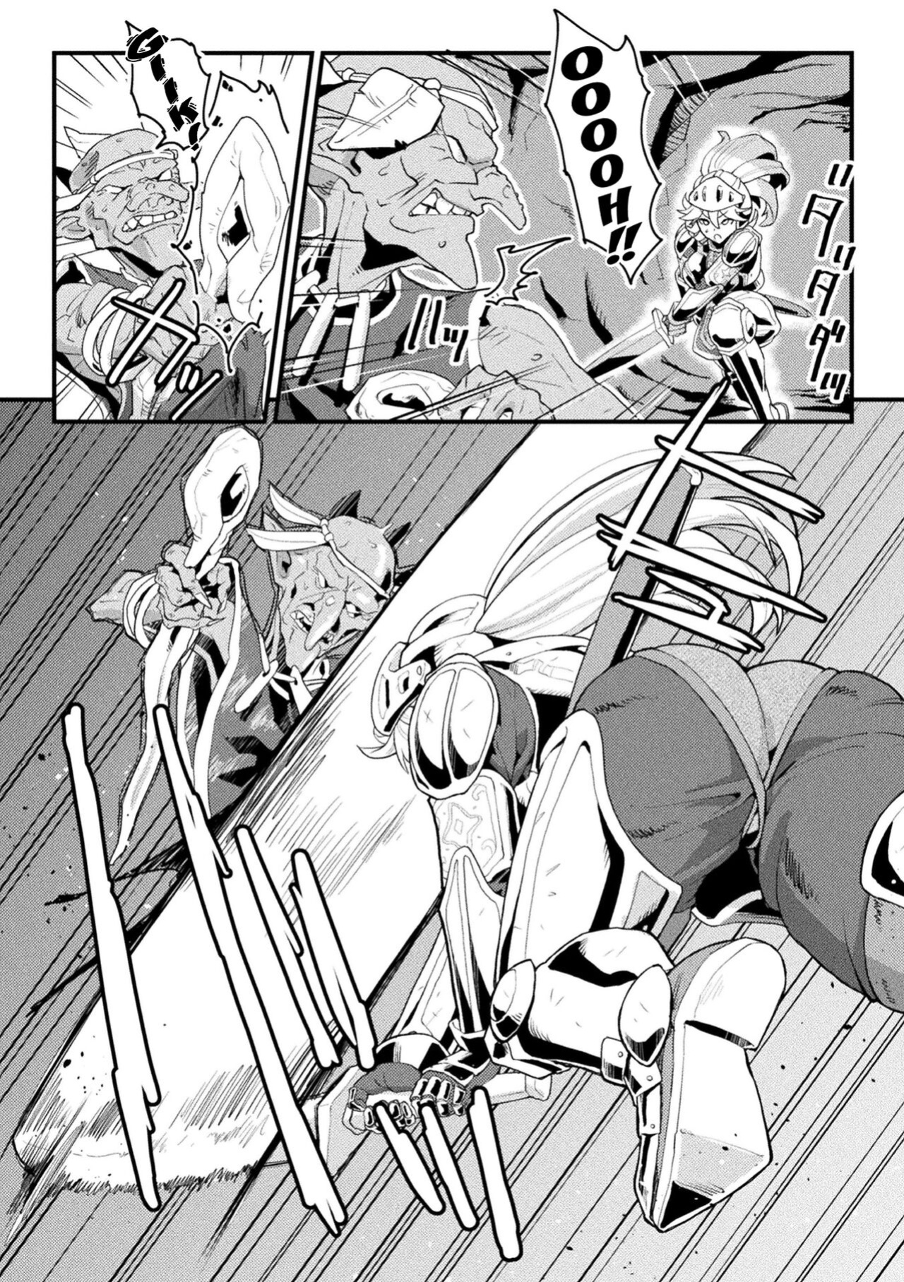 [Sorahara Midoro] The Female Knight Who Succumbs to the %Tentacles (2D Comic Magazine Noroi no Soubi de Ryoujoku Zecchou! Vol.2) [Kuraudo]