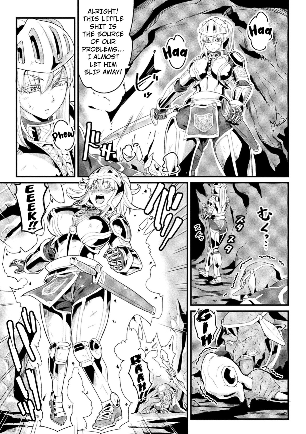 [Sorahara Midoro] The Female Knight Who Succumbs to the %Tentacles (2D Comic Magazine Noroi no Soubi de Ryoujoku Zecchou! Vol.2) [Kuraudo]