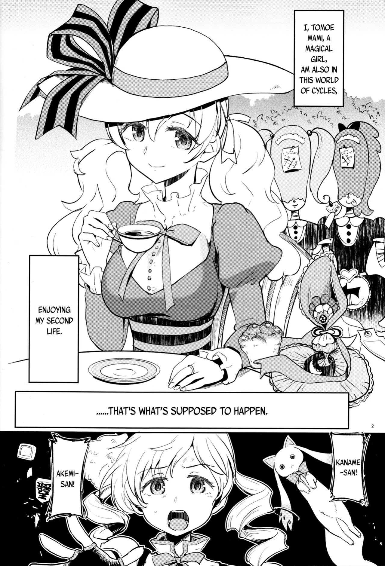 (C92) [Nedaore (Ayane)] Iwant to be Saved by Tomoe Mami | Tomoe Mami ni Sukuwaretai (Puella Magi Madoka Magica) [Erokawa_Senpai]