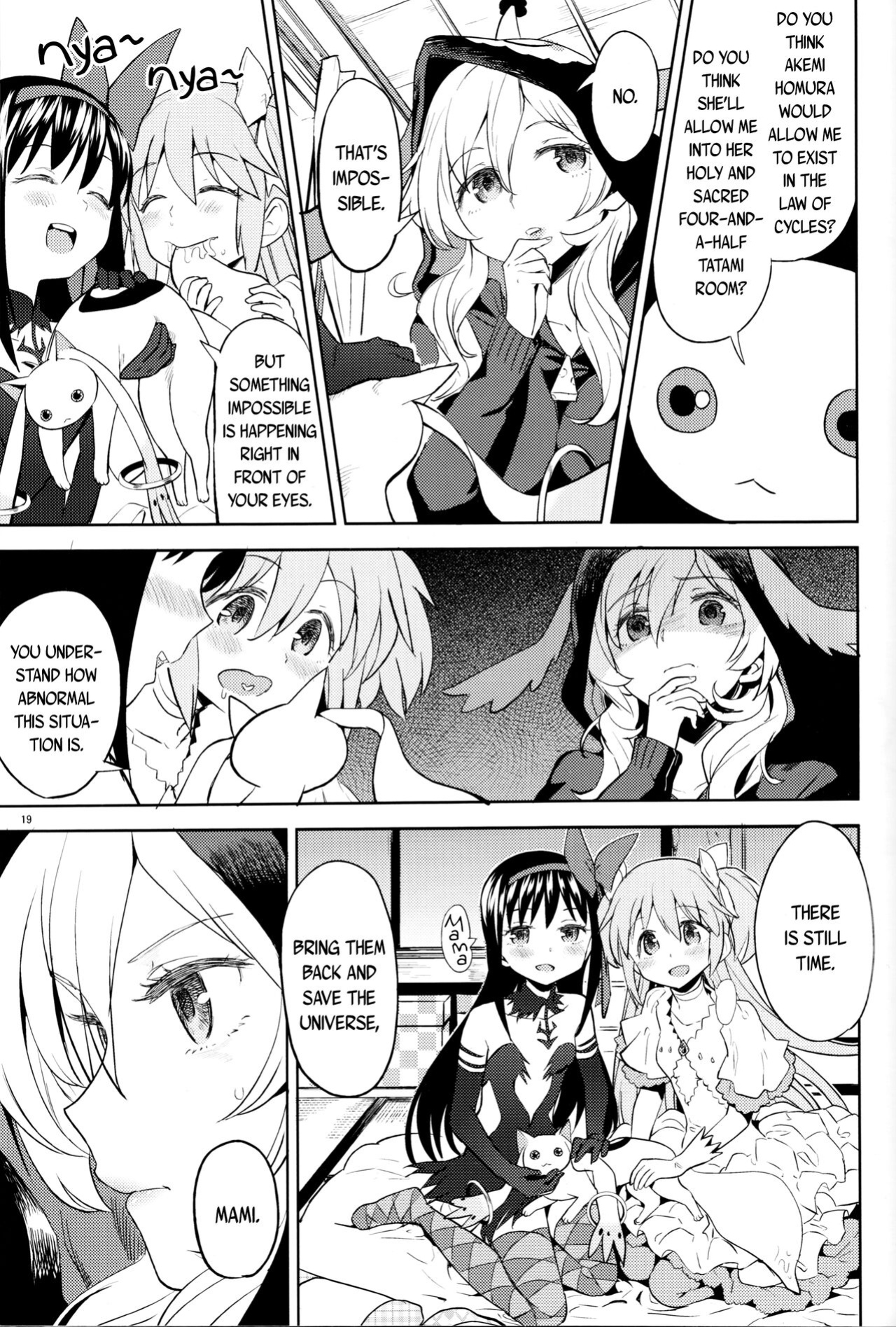 (C92) [Nedaore (Ayane)] Iwant to be Saved by Tomoe Mami | Tomoe Mami ni Sukuwaretai (Puella Magi Madoka Magica) [Erokawa_Senpai]