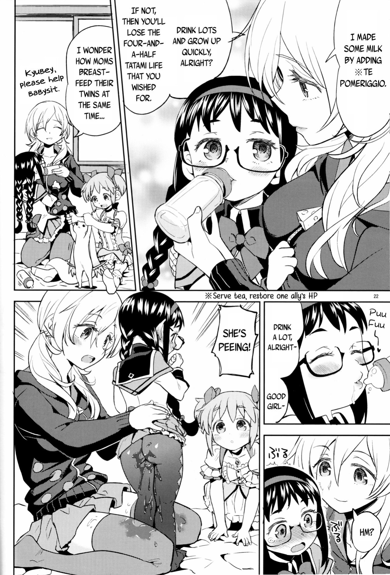 (C92) [Nedaore (Ayane)] Iwant to be Saved by Tomoe Mami | Tomoe Mami ni Sukuwaretai (Puella Magi Madoka Magica) [Erokawa_Senpai]