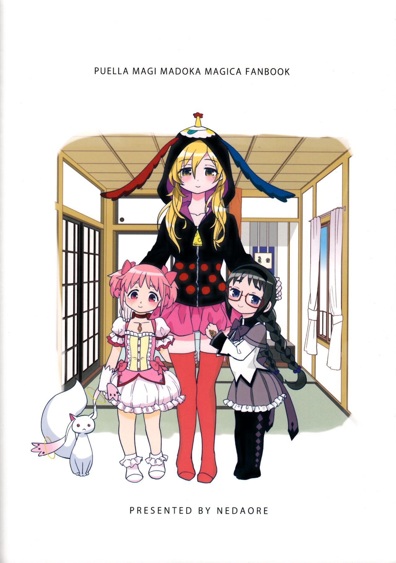 (C92) [Nedaore (Ayane)] Iwant to be Saved by Tomoe Mami | Tomoe Mami ni Sukuwaretai (Puella Magi Madoka Magica) [Erokawa_Senpai]
