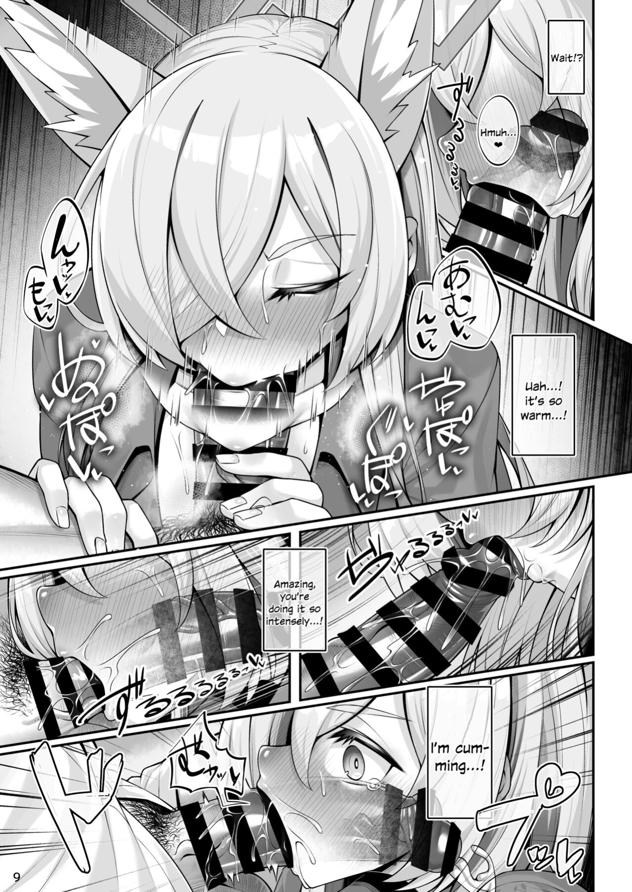 [Watochip Melonpan (Watosu)] Kanna to Sensei (Blue Archive) [SDTLs]