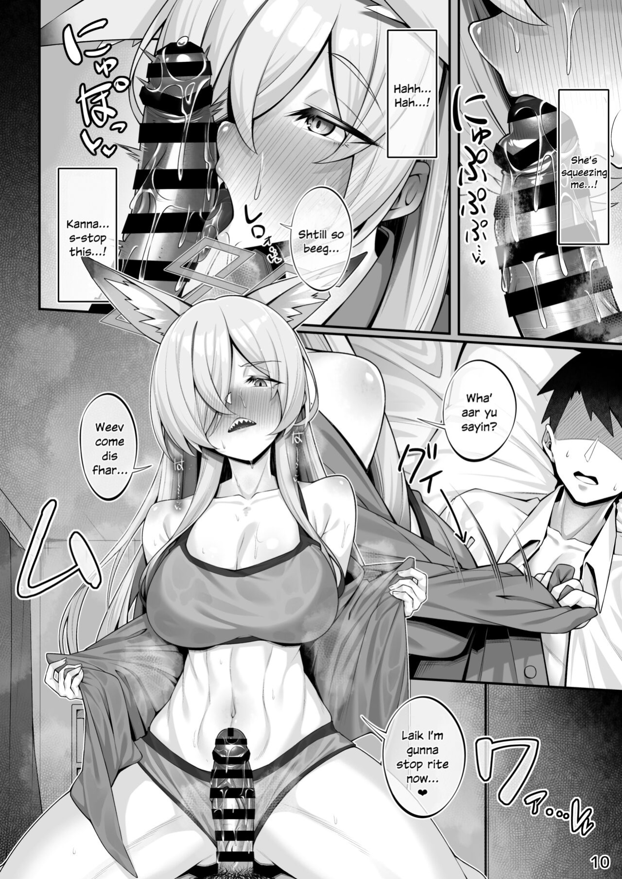 [Watochip Melonpan (Watosu)] Kanna to Sensei (Blue Archive) [SDTLs]