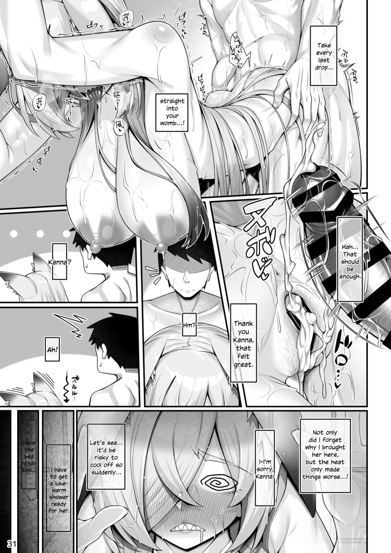 [Watochip Melonpan (Watosu)] Kanna to Sensei (Blue Archive) [SDTLs]
