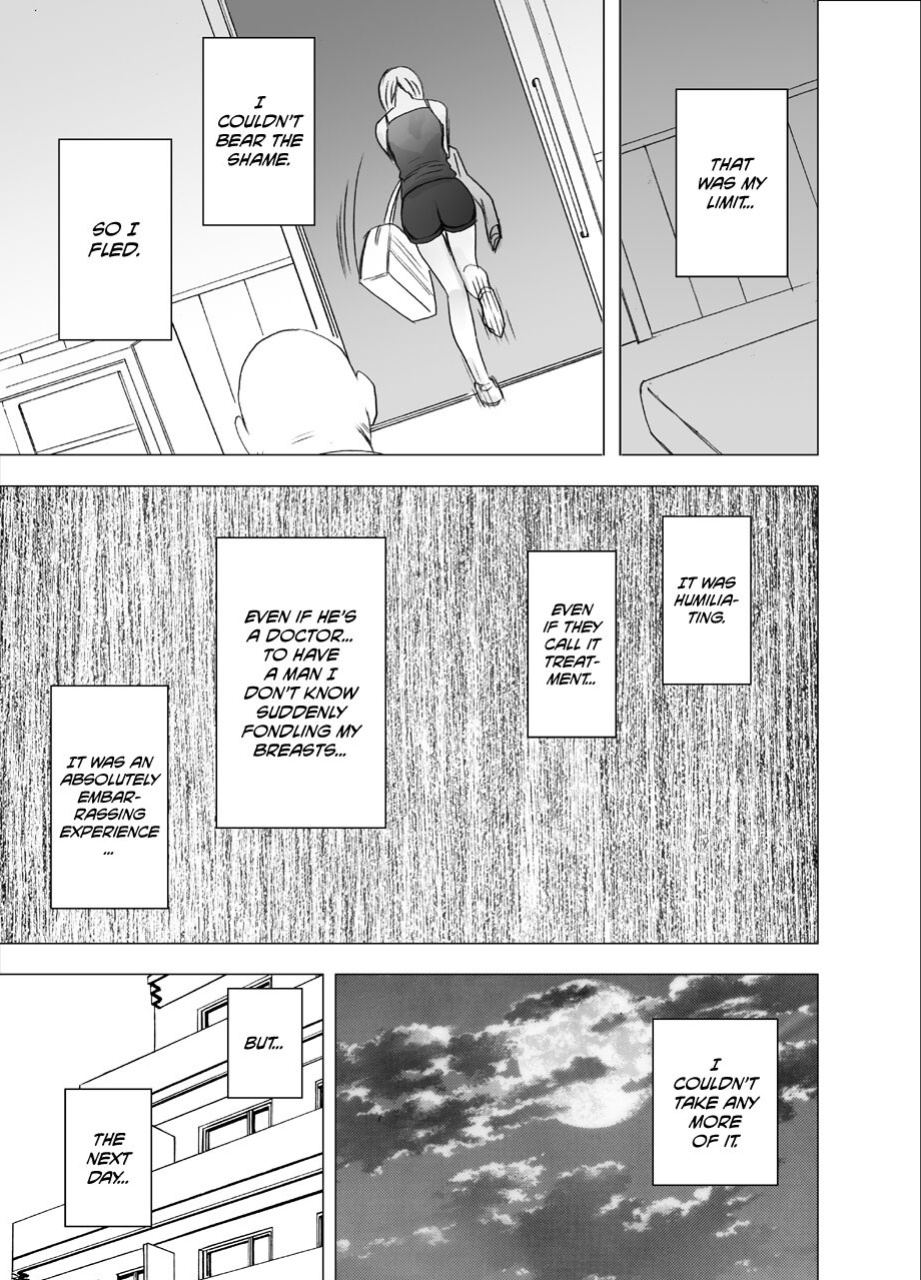 [Crimson] Tensai baree senshu Outori marin kutsujoku no 1-nenkan [Eng]