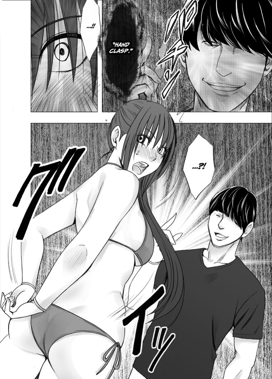 [Crimson] Saimin ni Sakaraenai Onna Inagumo Sayuki Hen 2 [Eng]