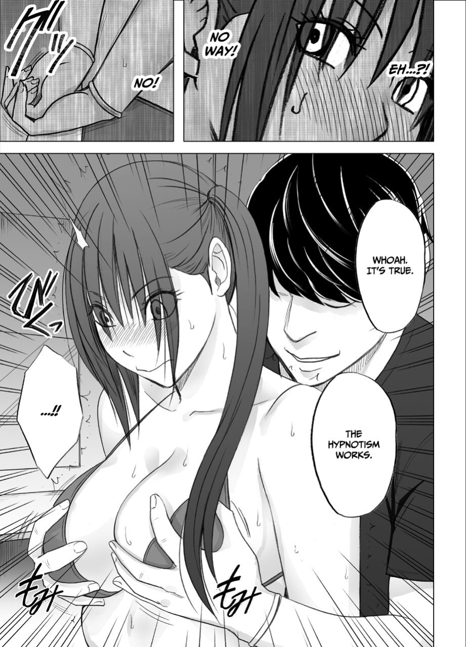 [Crimson] Saimin ni Sakaraenai Onna Inagumo Sayuki Hen 2 [Eng]