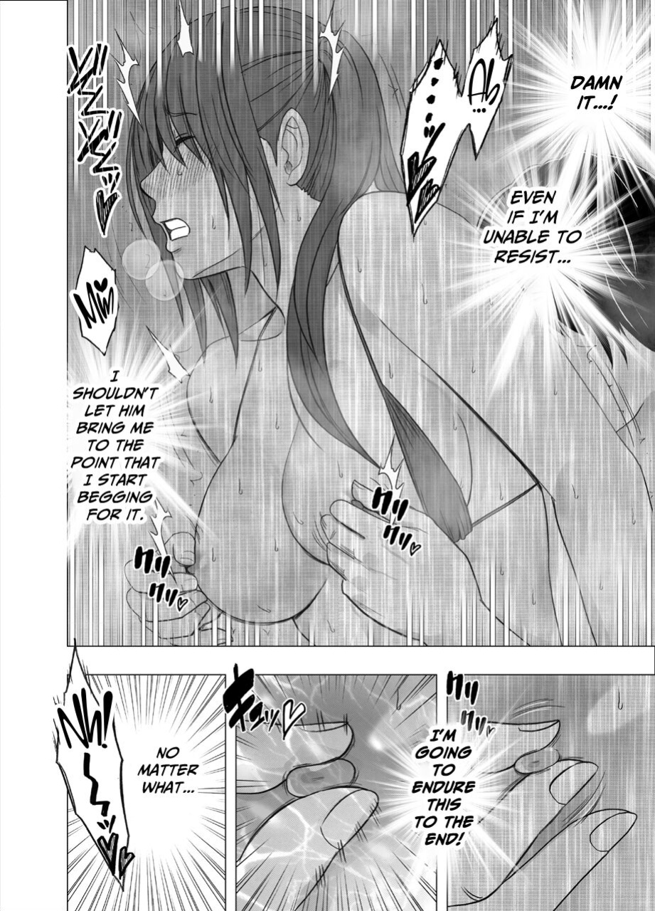 [Crimson] Saimin ni Sakaraenai Onna Inagumo Sayuki Hen 2 [Eng]