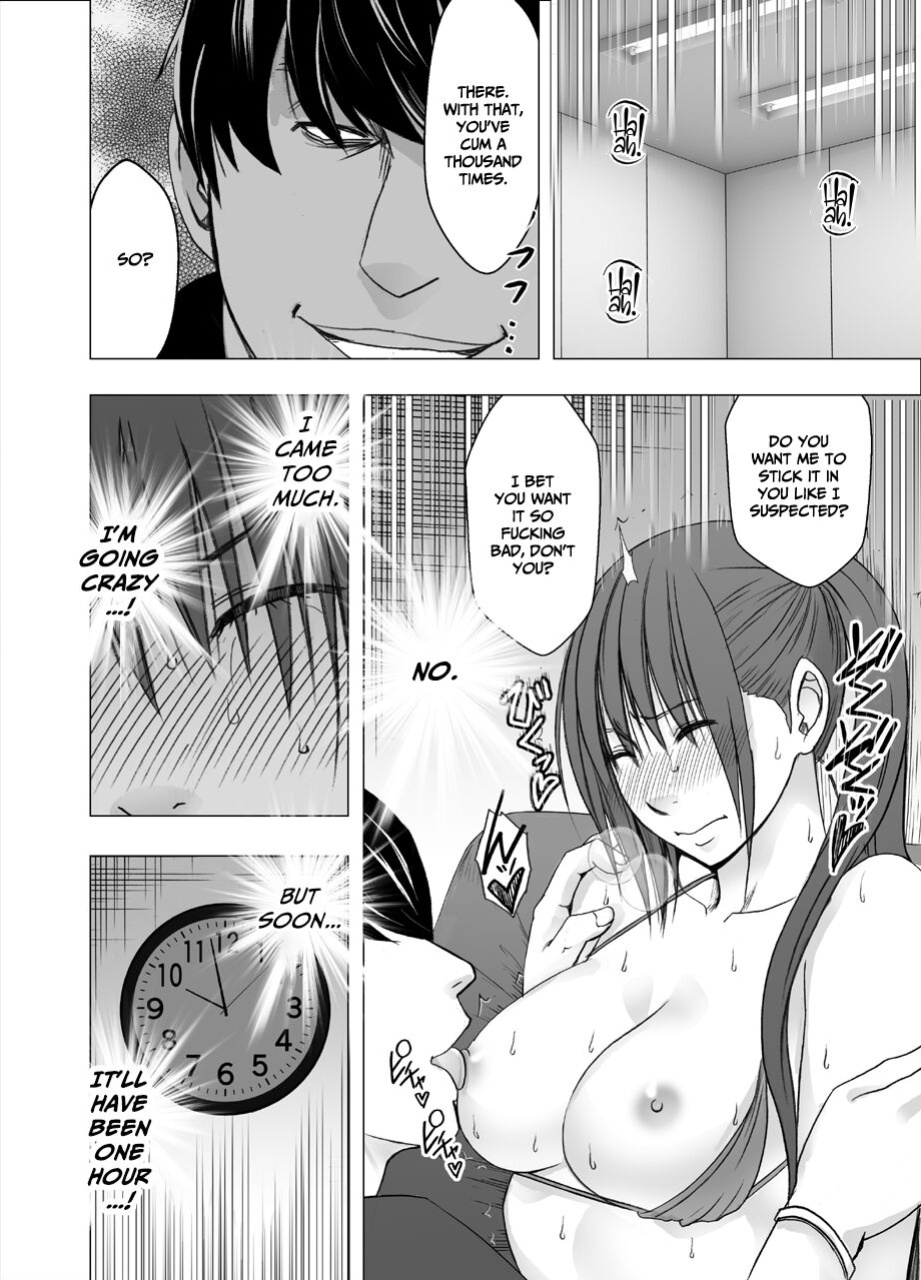 [Crimson] Saimin ni Sakaraenai Onna Inagumo Sayuki Hen 2 [Eng]