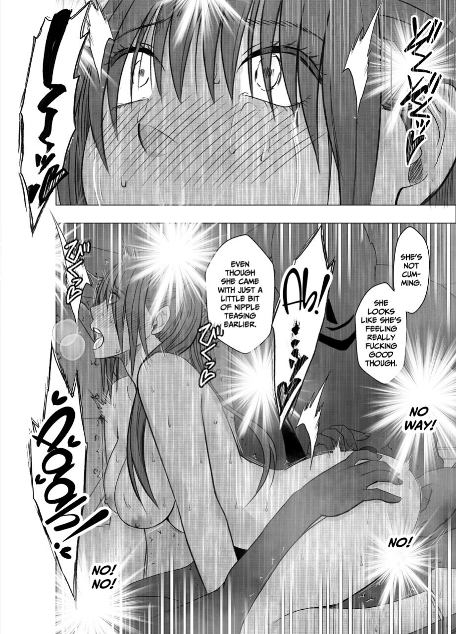 [Crimson] Saimin ni Sakaraenai Onna Inagumo Sayuki Hen 2 [Eng]
