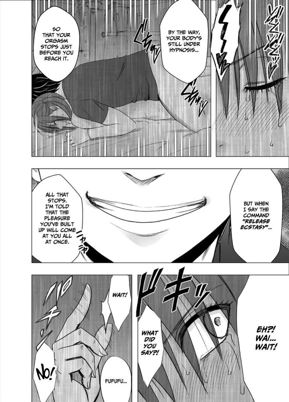 [Crimson] Saimin ni Sakaraenai Onna Inagumo Sayuki Hen 2 [Eng]