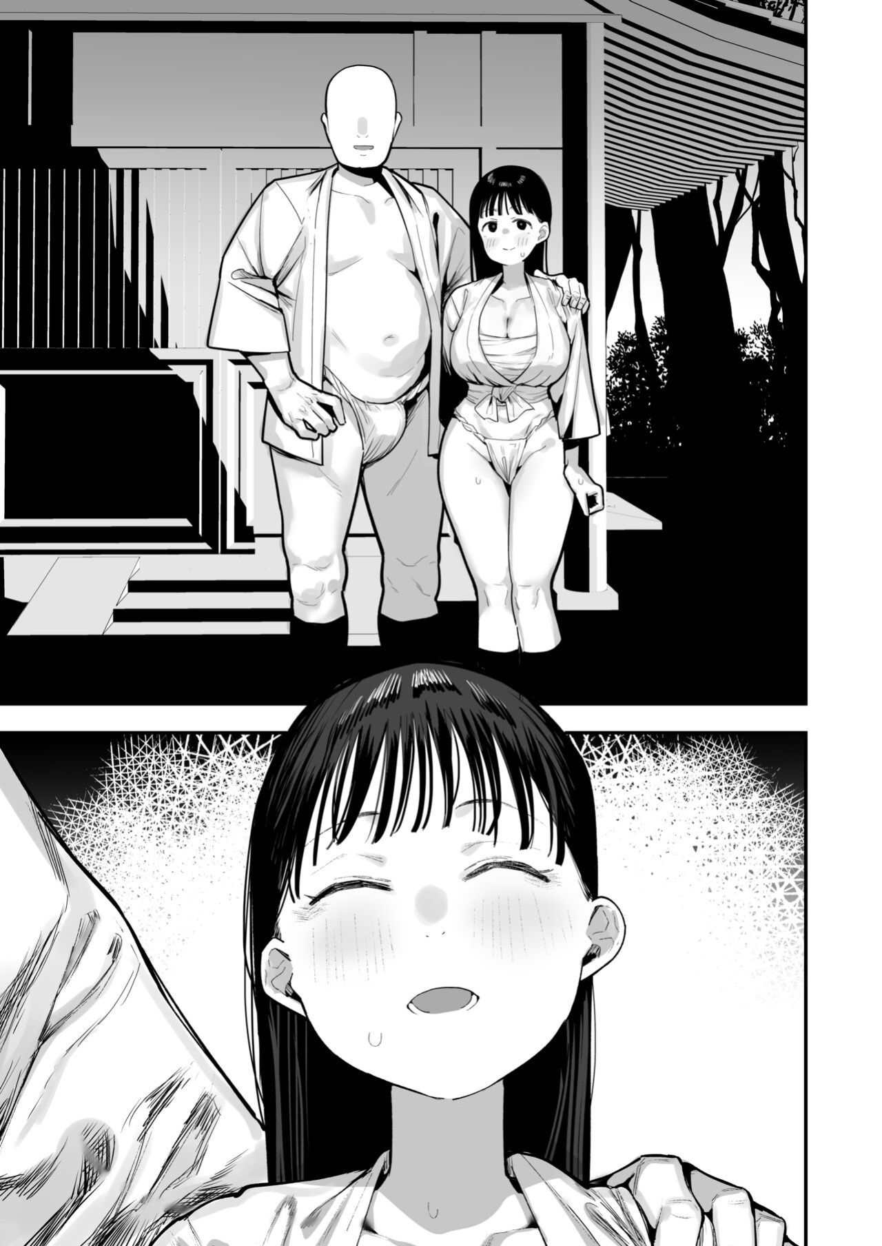 [Anon's Flood Myth (Anon 2-okunen)] "Oyome-san no Renshuu" ga Aru Mura de no Toaru Danjo no Kiroku | A record of a man and a girl in a village where there is a "wife's practice" [Gagak_Ireng]