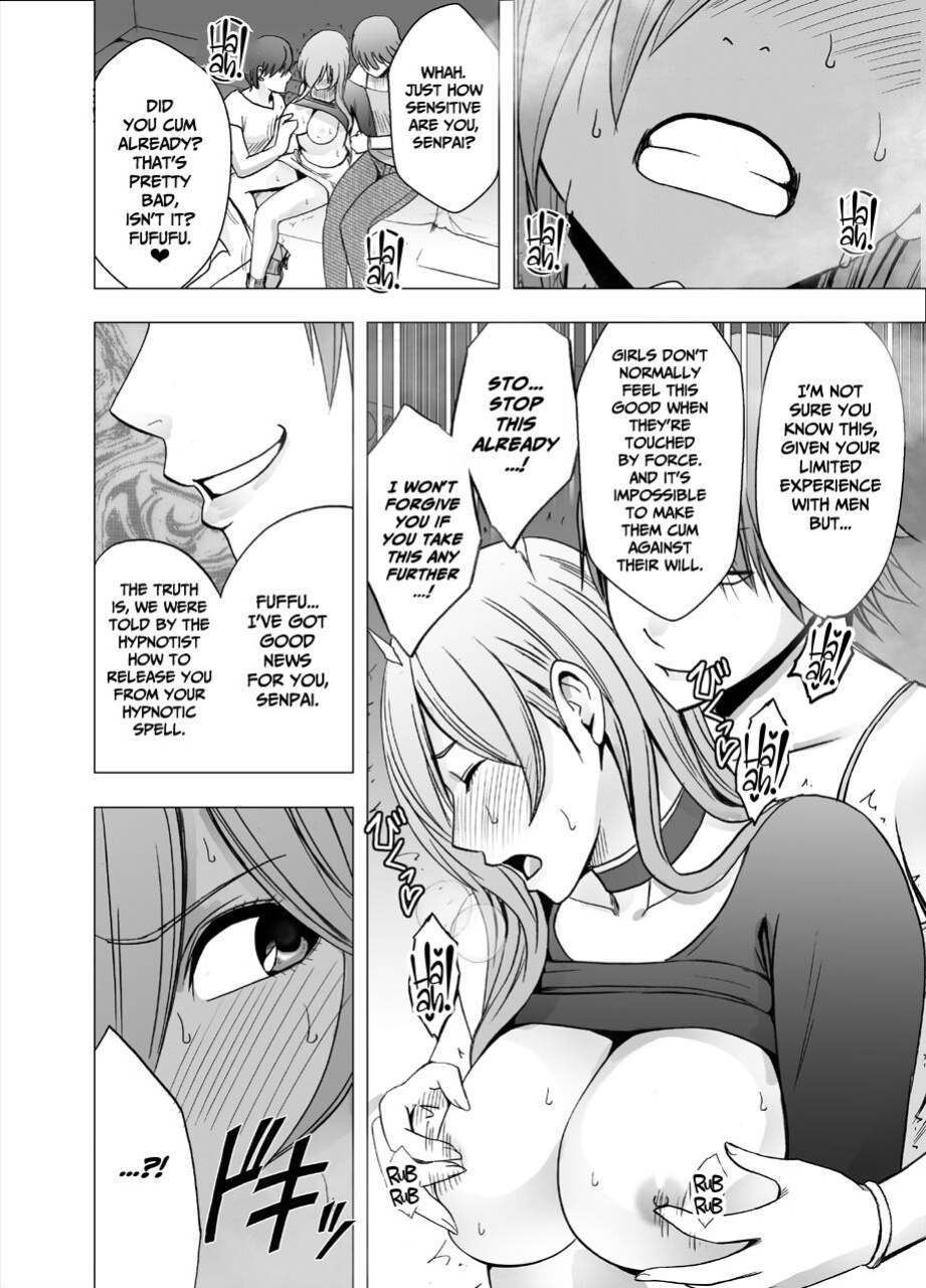 [Crimson] Saimin ni Sakaraenai Onna [Eng]