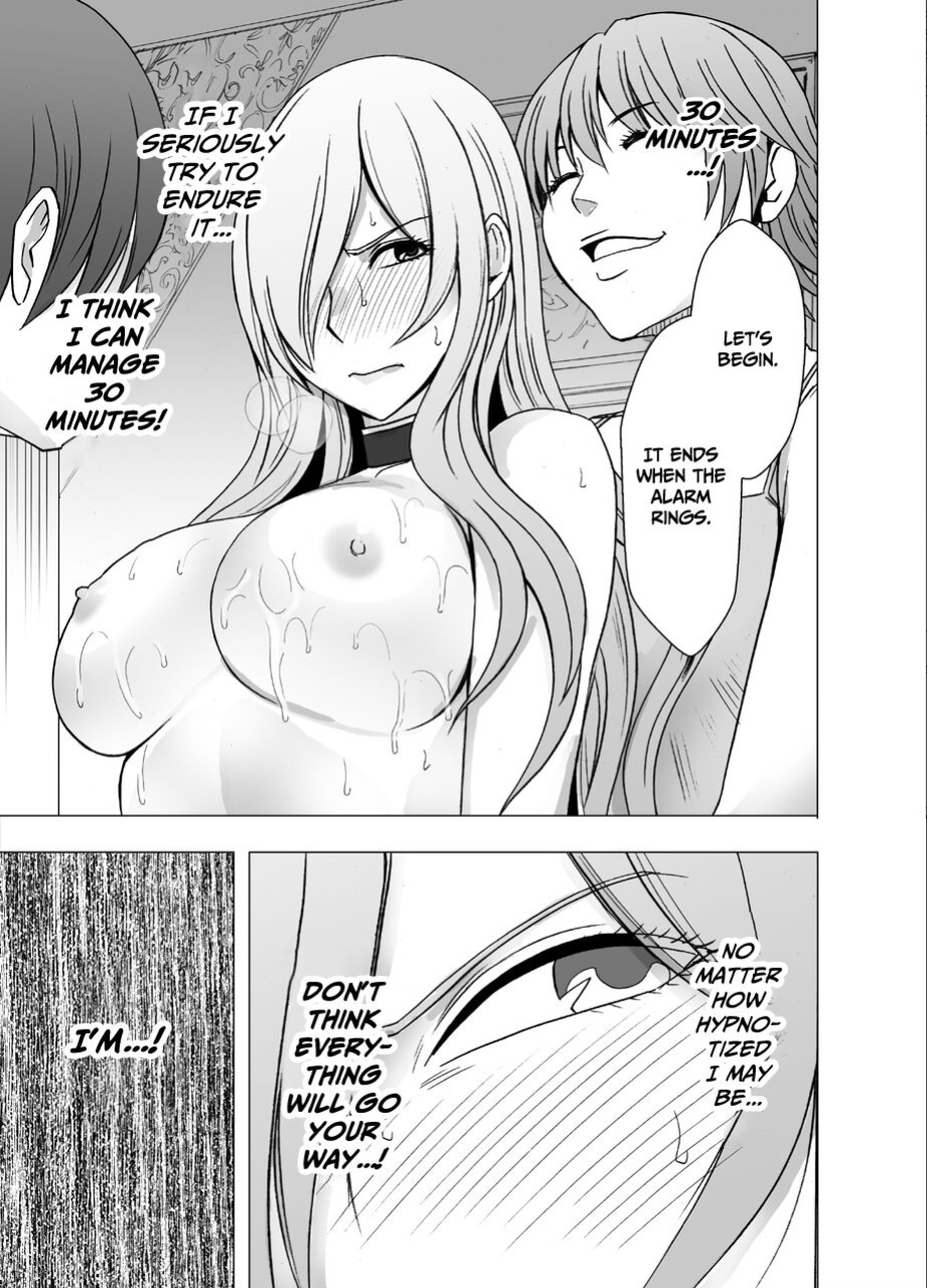 [Crimson] Saimin ni Sakaraenai Onna [Eng]