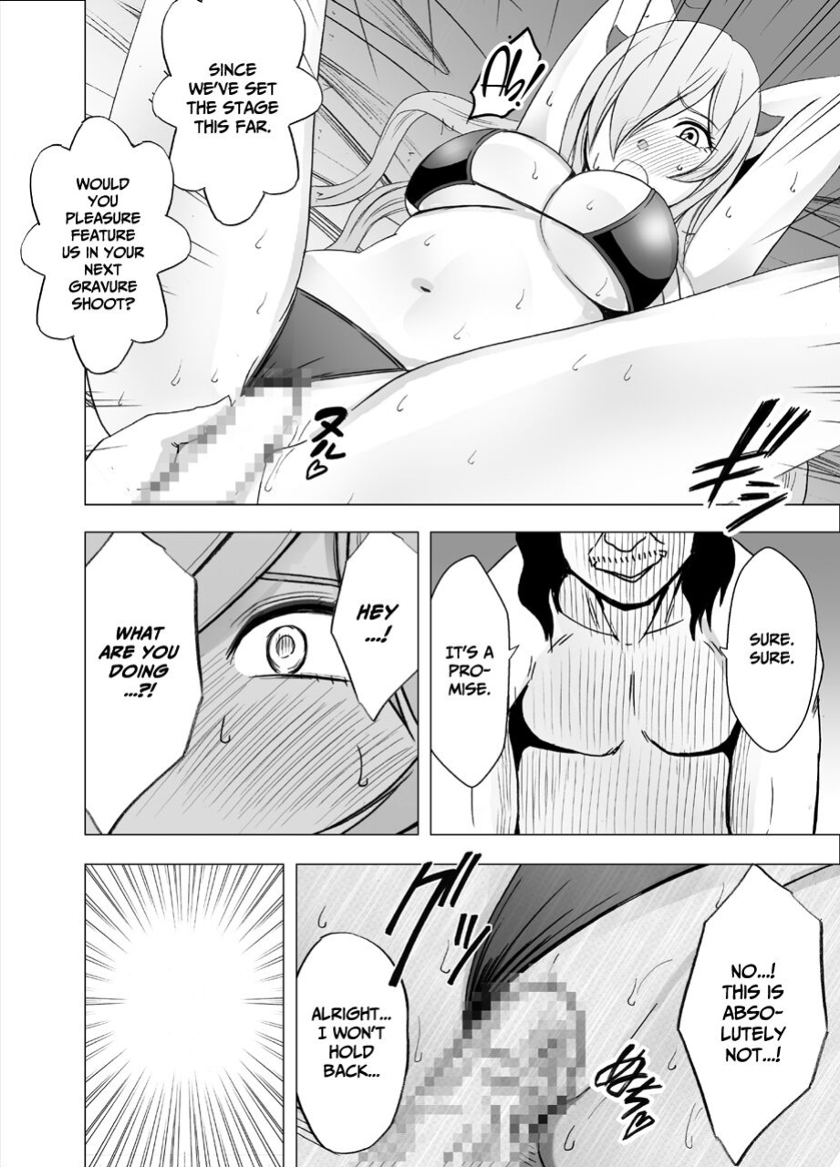 [Crimson] Saimin ni Sakaraenai Onna [Eng]