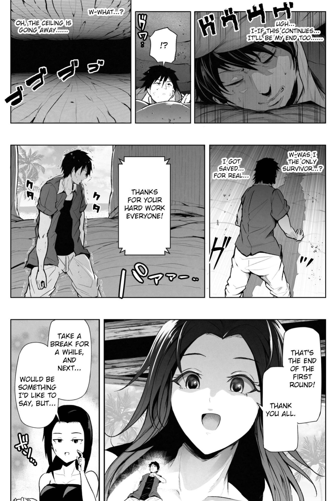 [Soryuu] Shrinking Survival Competition Ch.1-6