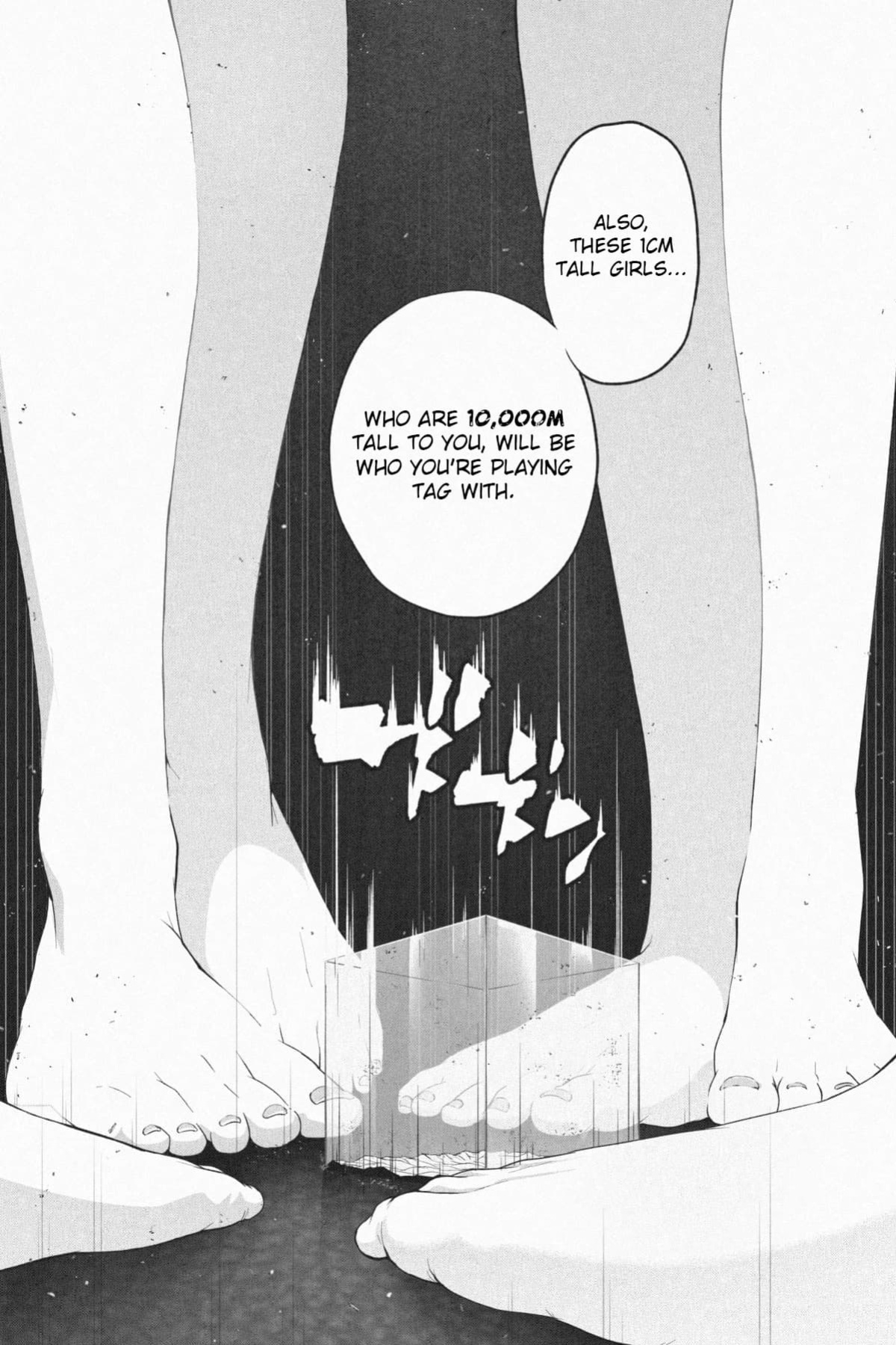 [Soryuu] Shrinking Survival Competition Ch.1-6