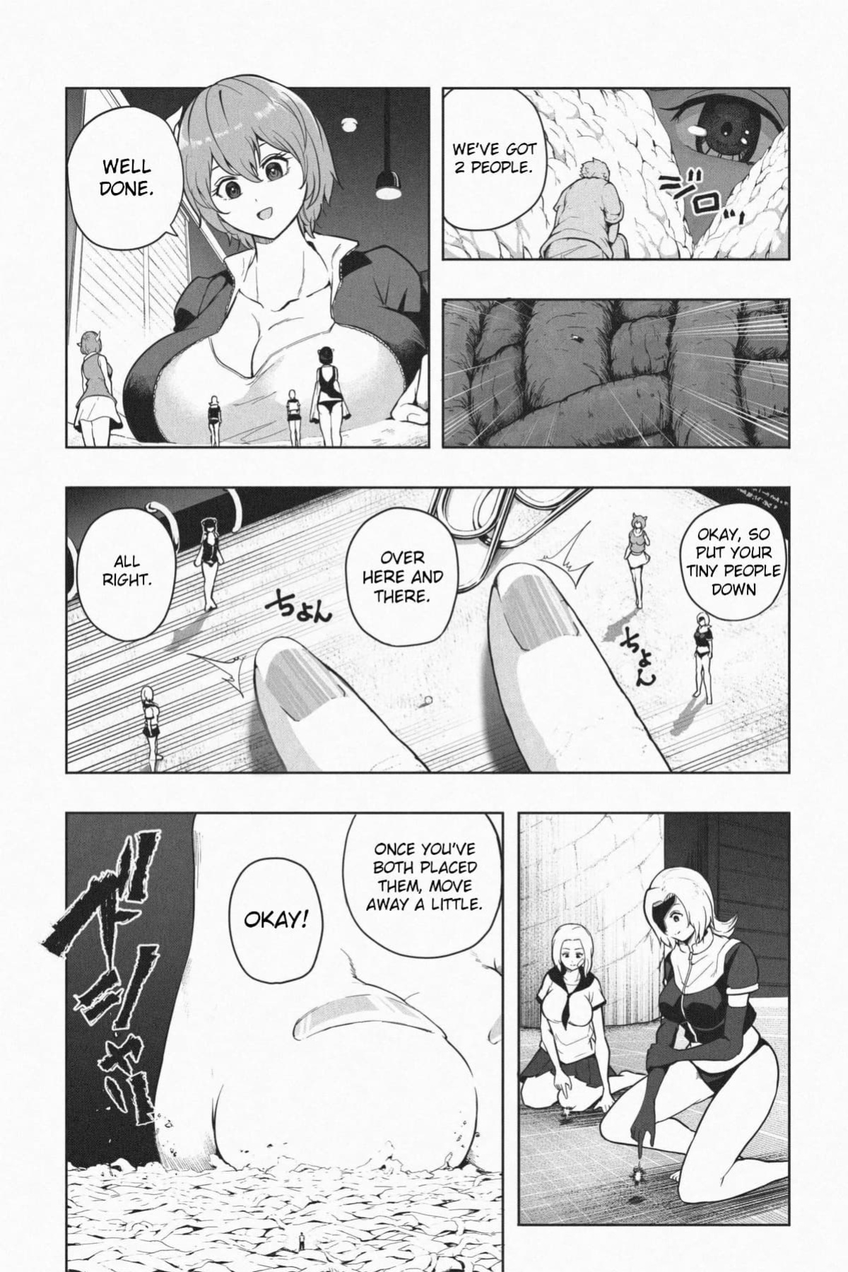 [Soryuu] Shrinking Survival Competition Ch.1-6