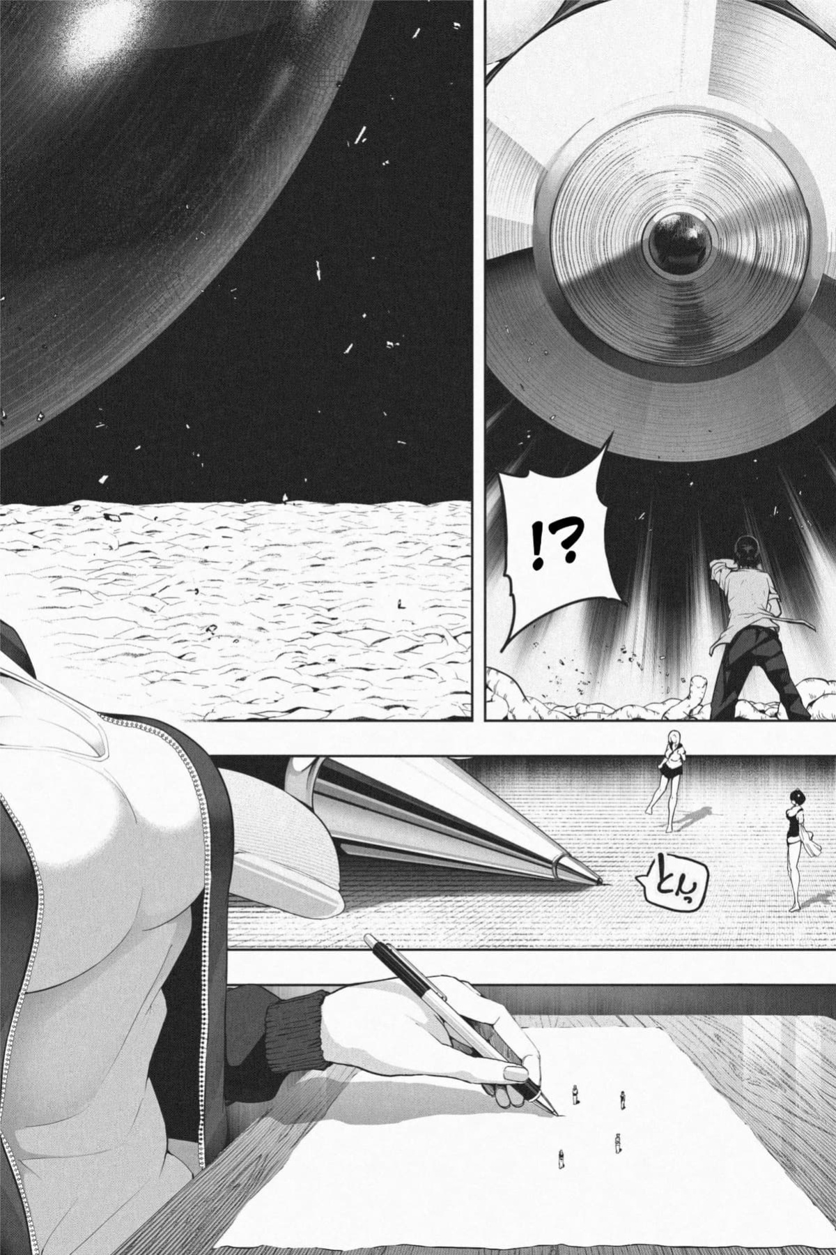 [Soryuu] Shrinking Survival Competition Ch.1-6