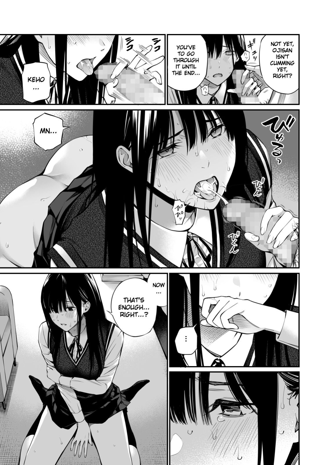 [Team☆Lucky] Kare no Shiranai Himitsu o Irete. [Gagak_Ireng]