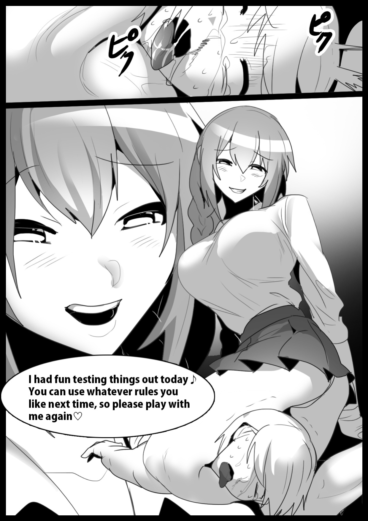 [The Nation of Head Scissors, Toppogi] Girls Beat! vs Haruka