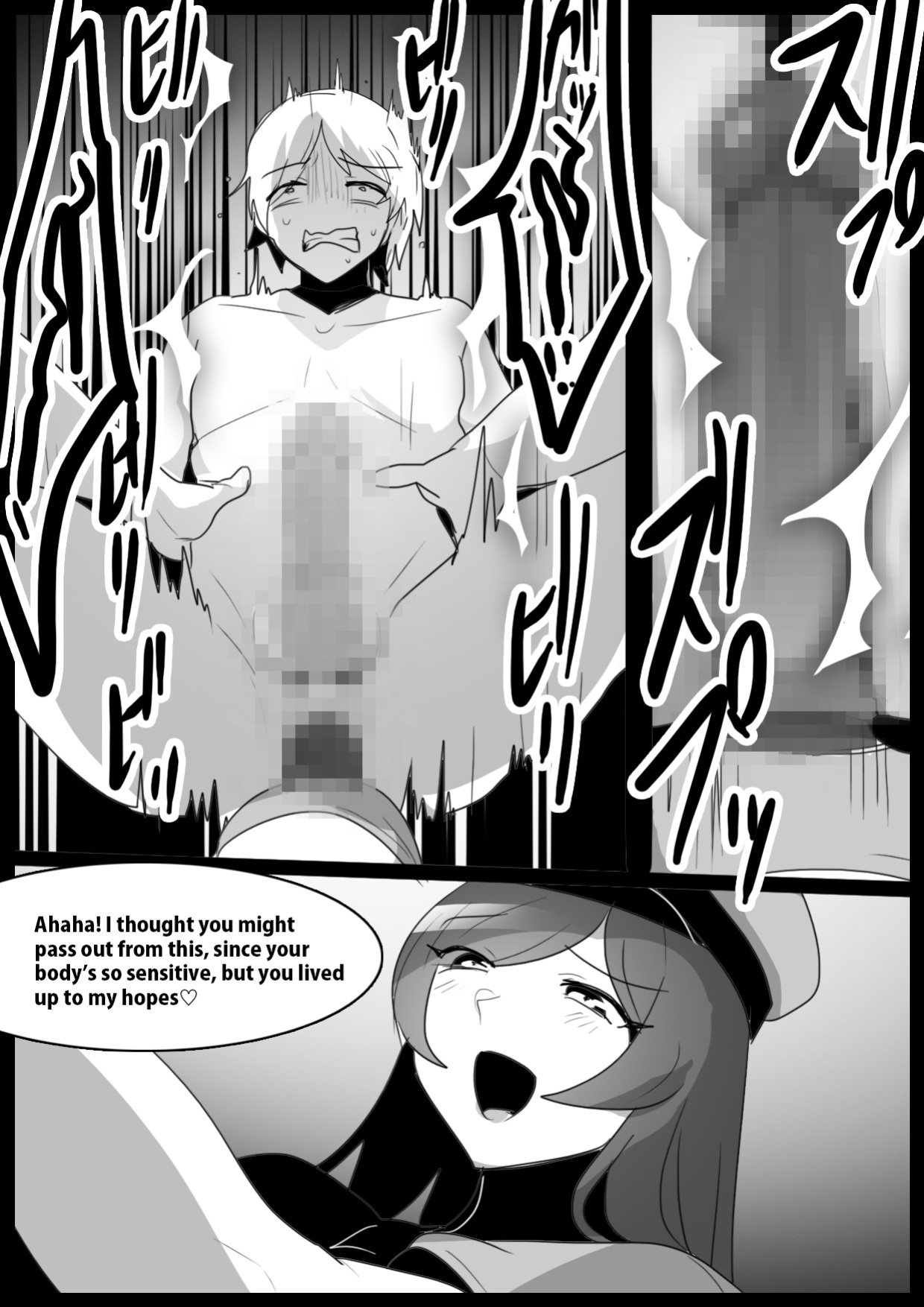 [The Nation of Head Scissors, Toppogi] Girls Beat! Plus vs Miku