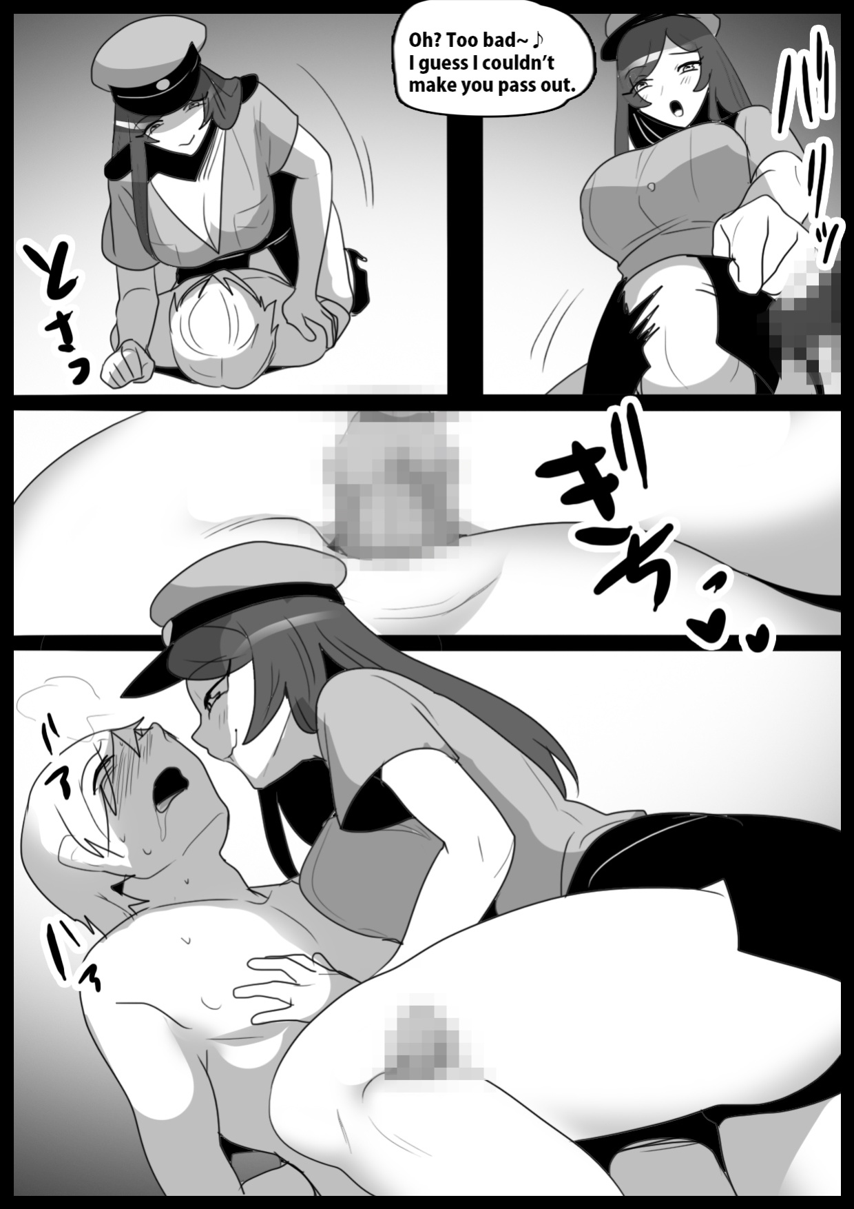 [The Nation of Head Scissors, Toppogi] Girls Beat! Plus vs Miku