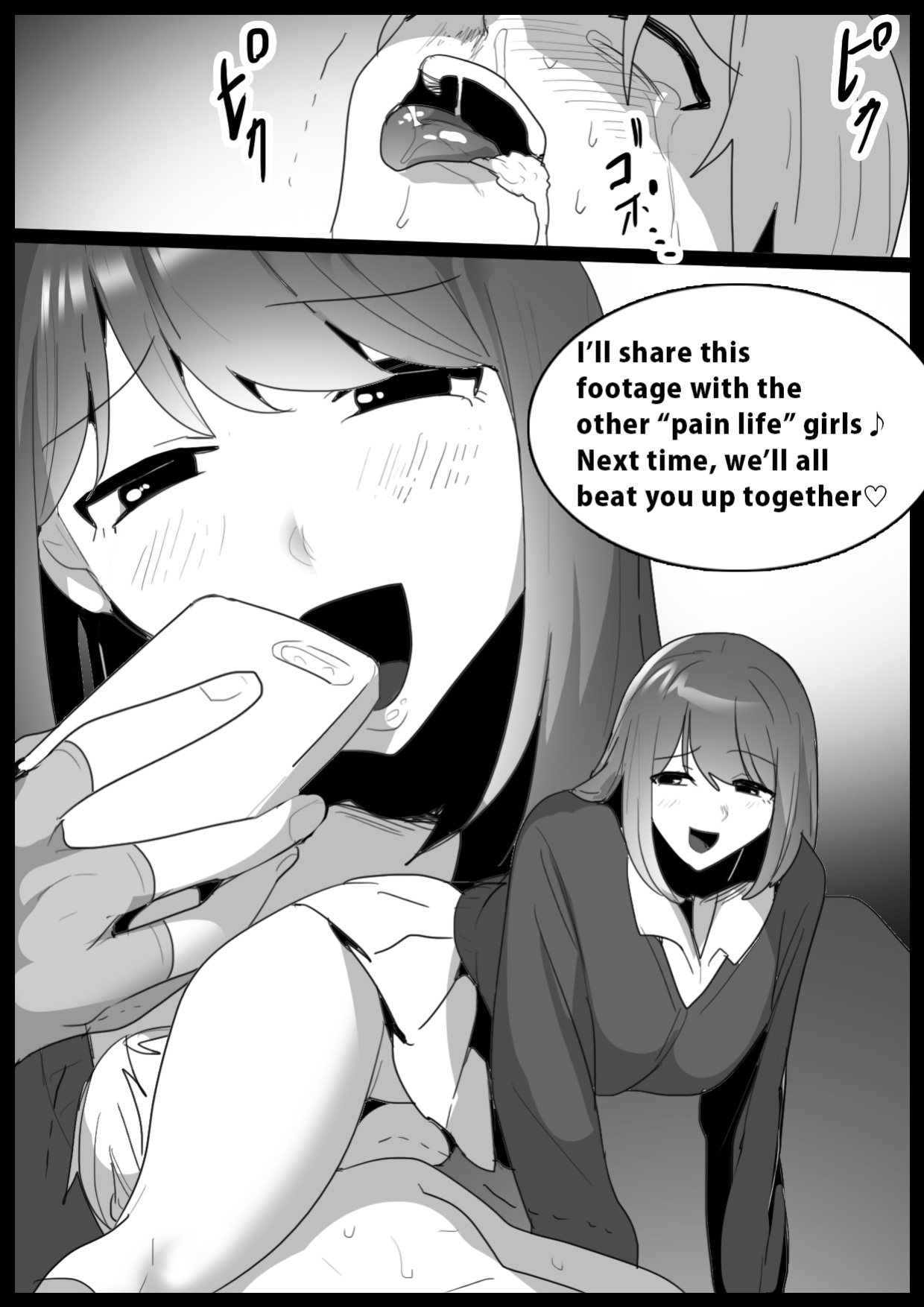 [The Nation of Head Scissors, Toppogi] Girls Beat! vs Misa