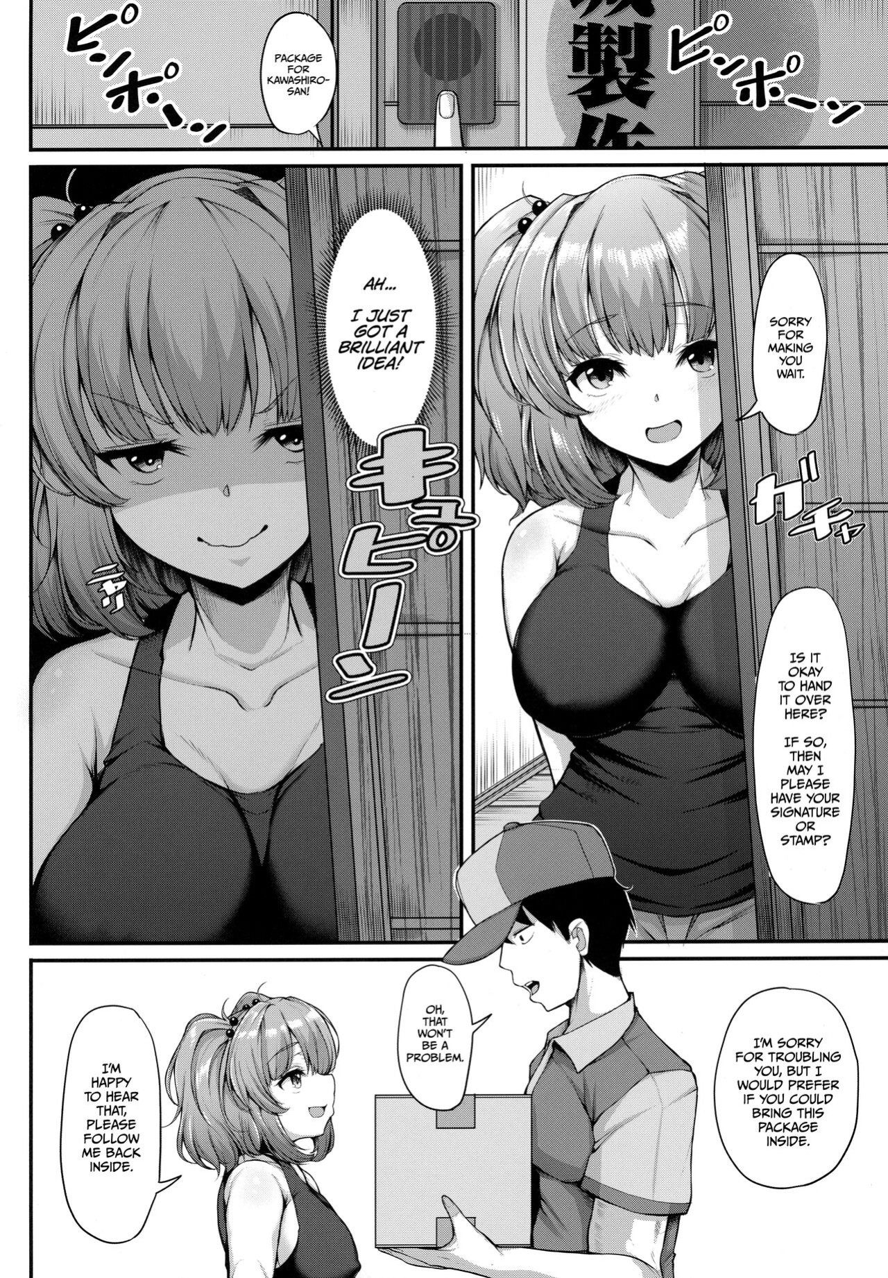(Reitaisai 19) [Rocket Chousashitsu (Koza)] Nitori-san wa Kaihatsuchuu | Nitori-san is Developing (Touhou Project) [Haj3]