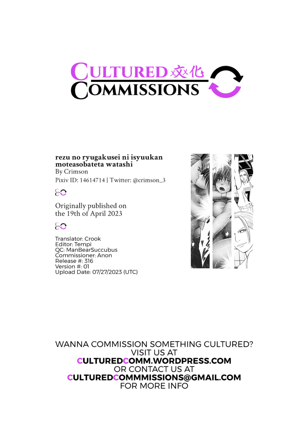 [Crimson] Les no Ryuugakusei ni Isshuukan Moteasobareta Watashi | I was toyed with for a week by a lesbian exchange student. [CulturedCommissions]
