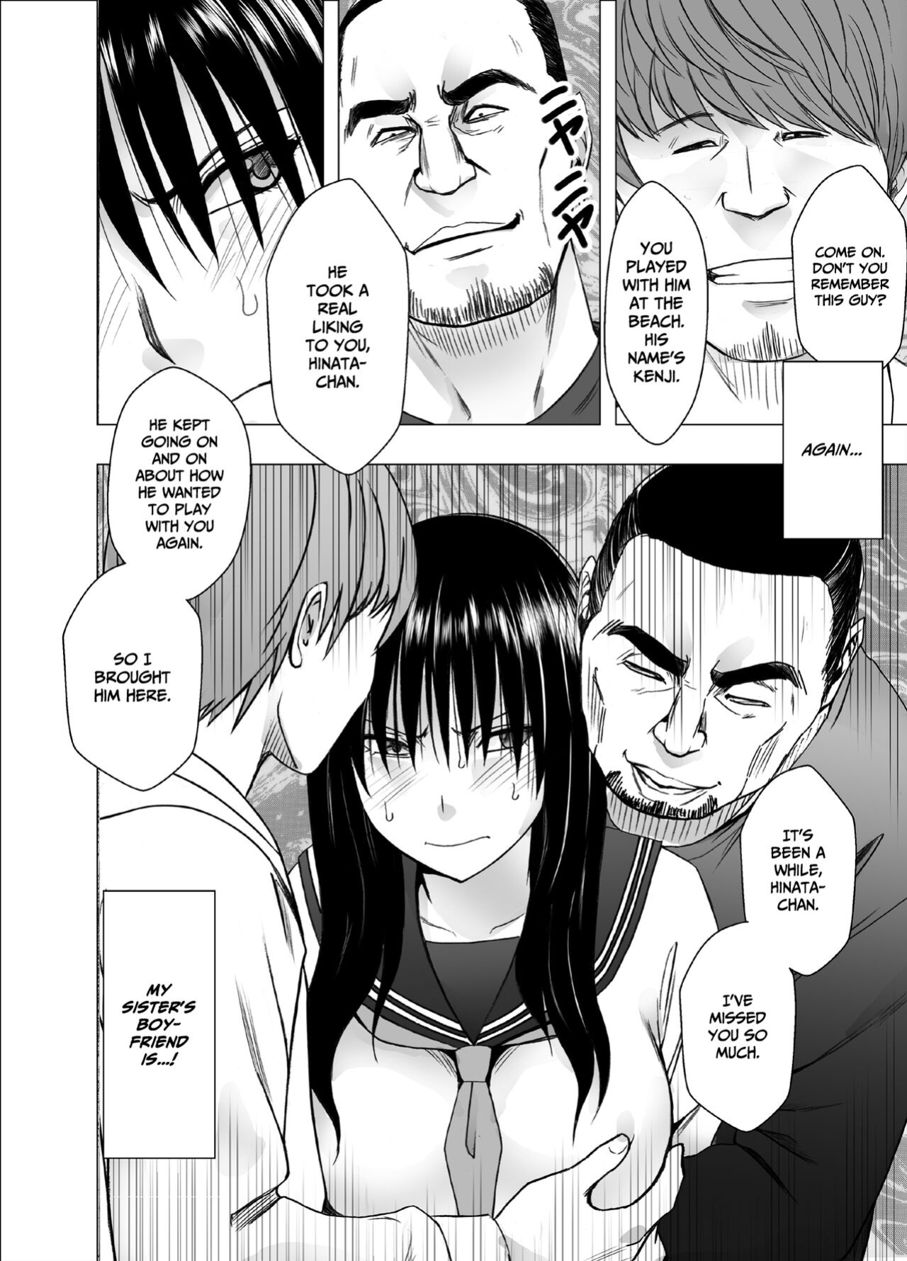 [Crimson] Ane no Kareshi ni Moteasobareta Watashi Gakuen Hen (Gazou Size Dai) [Eng]