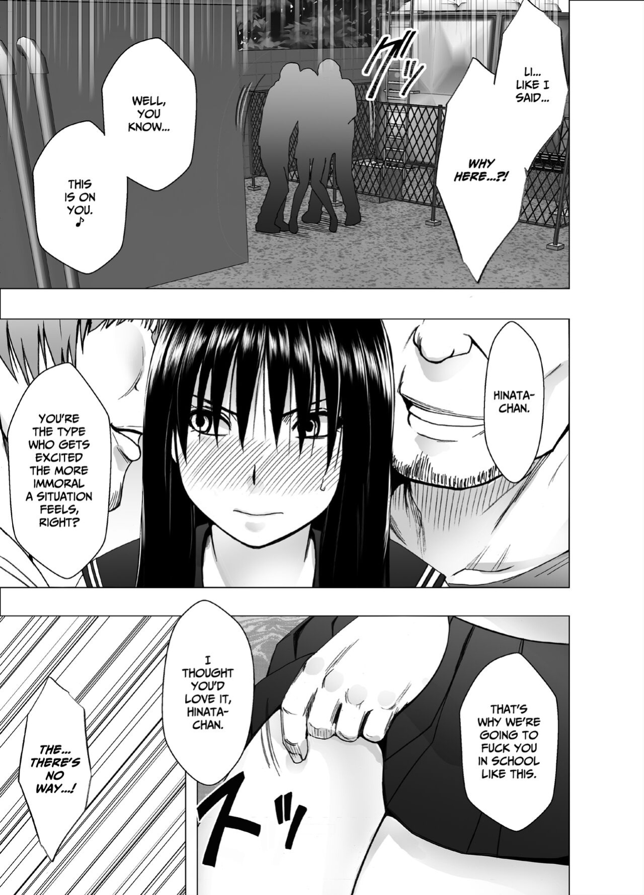 [Crimson] Ane no Kareshi ni Moteasobareta Watashi Gakuen Hen (Gazou Size Dai) [Eng]