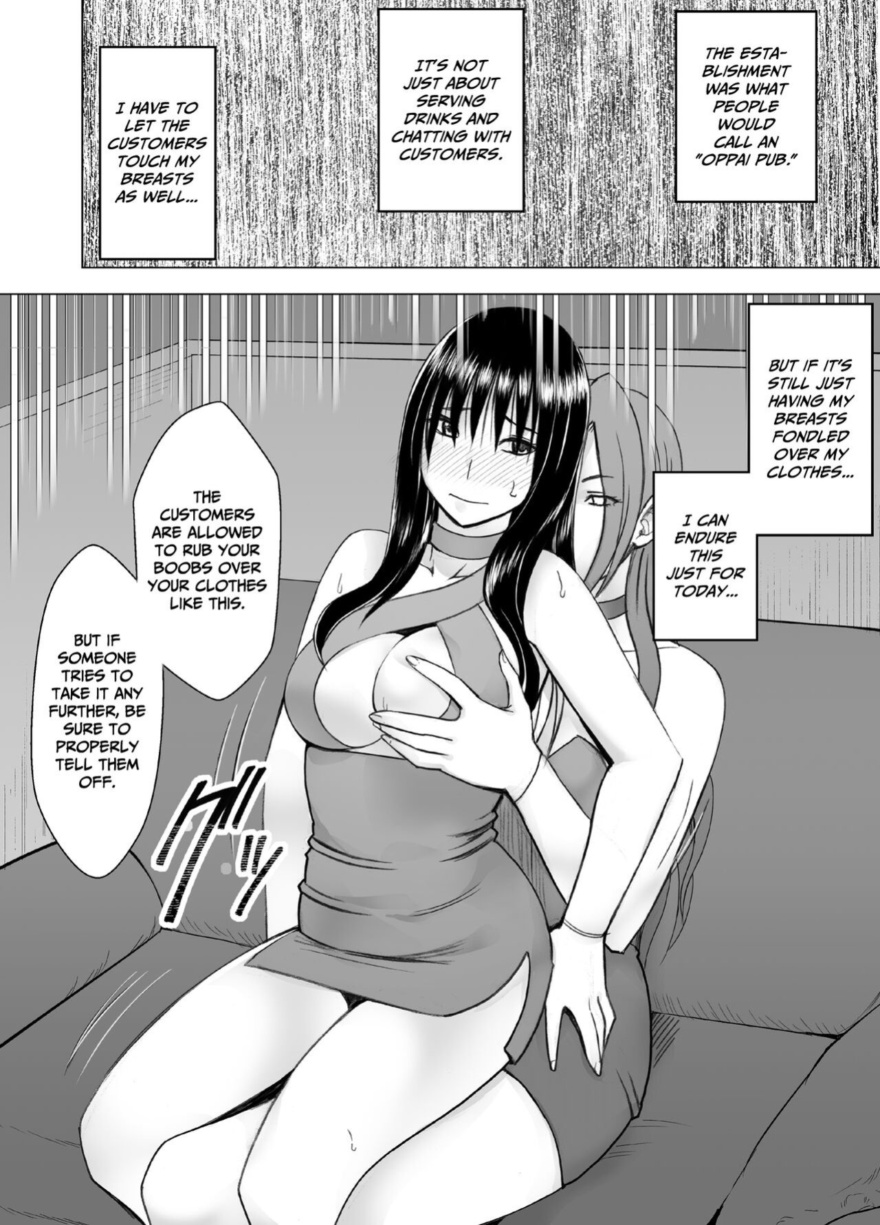 [Crimson] Fuuki Iinchou Fujiura Hinata Oppai Pub Hen | Public Morals Chairman Fujiura ~Boob Pub Chapter~ [CulturedCommissions]